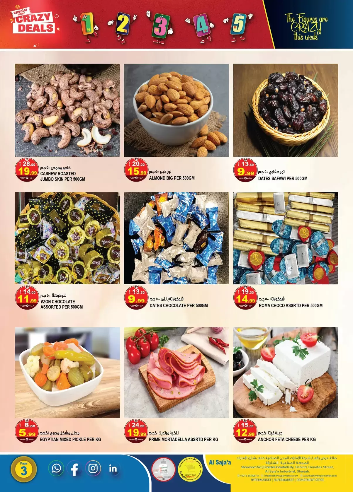 Ofertas de Hipermercado Hashim Emiratos Árabes Unidos de 2 a 5 abril 2026 Operaciones locas