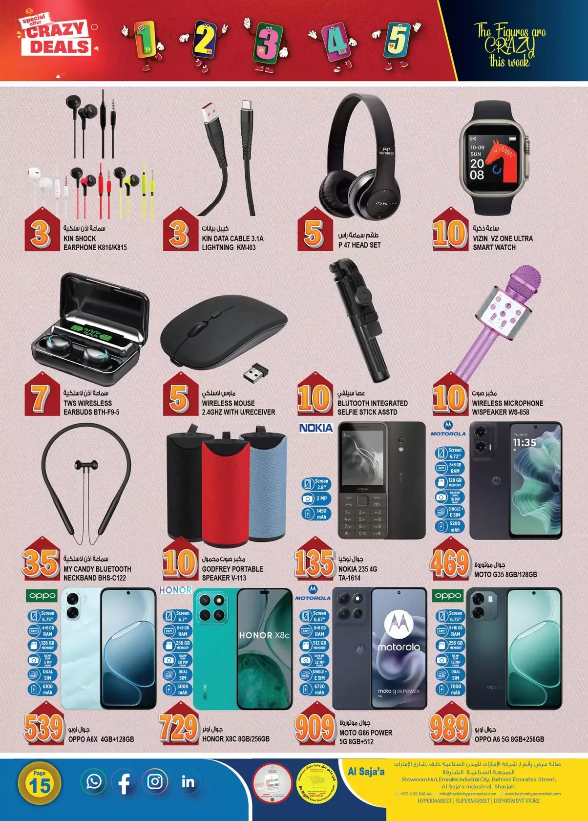 Ofertas de Hipermercado Hashim Emiratos Árabes Unidos de 2 a 5 abril 2026 Operaciones locas