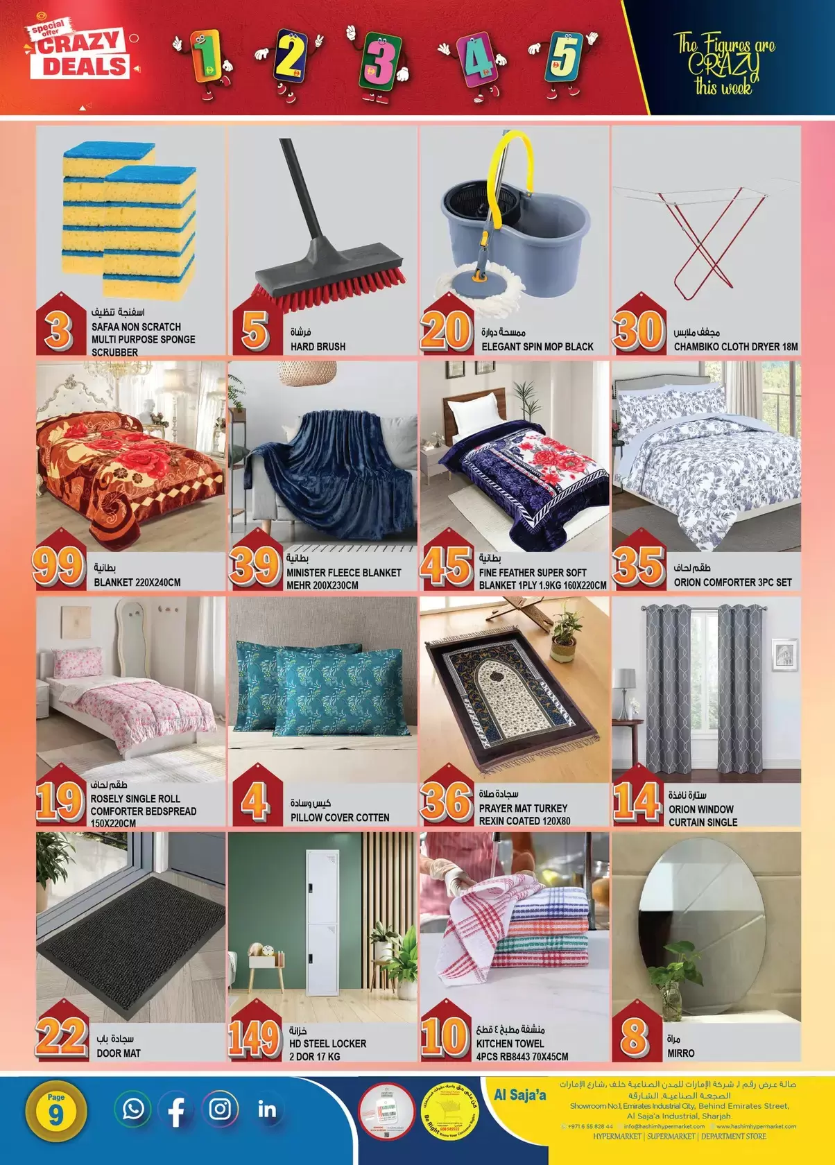 Ofertas de Hipermercado Hashim Emiratos Árabes Unidos de 2 a 5 abril 2026 Operaciones locas