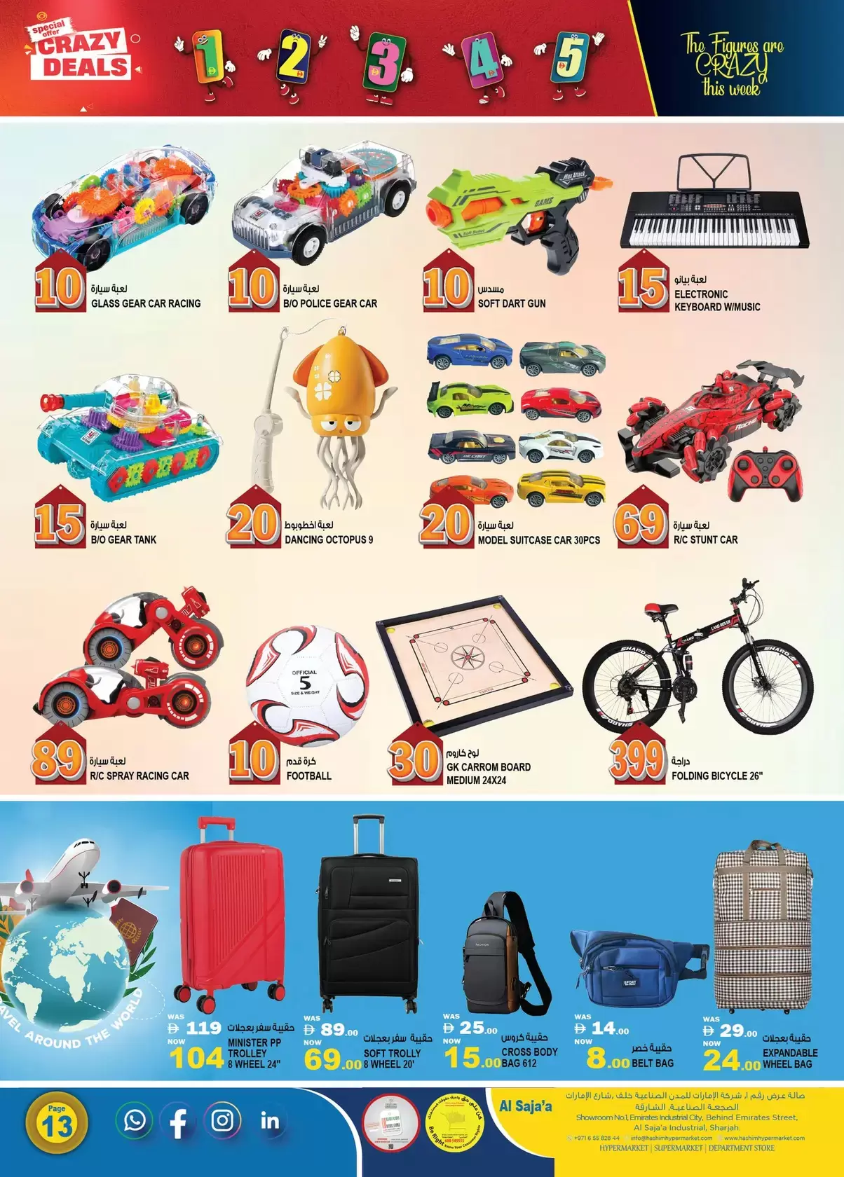 Ofertas de Hipermercado Hashim Emiratos Árabes Unidos de 2 a 5 abril 2026 Operaciones locas