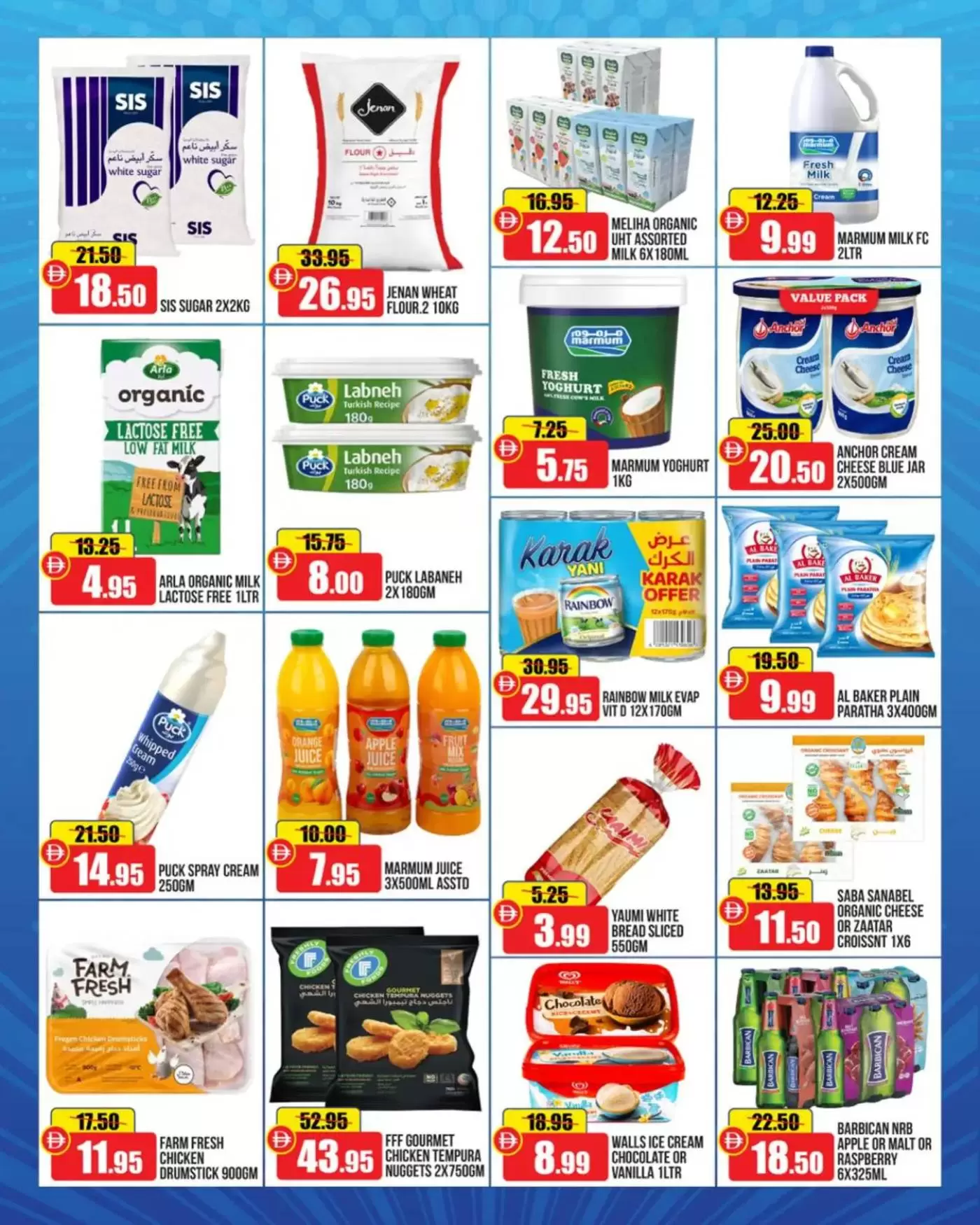 Offres Al Aswaq Al Watania Ras Al Khaimah de 2 à 5 avril 2026 Offres week-end