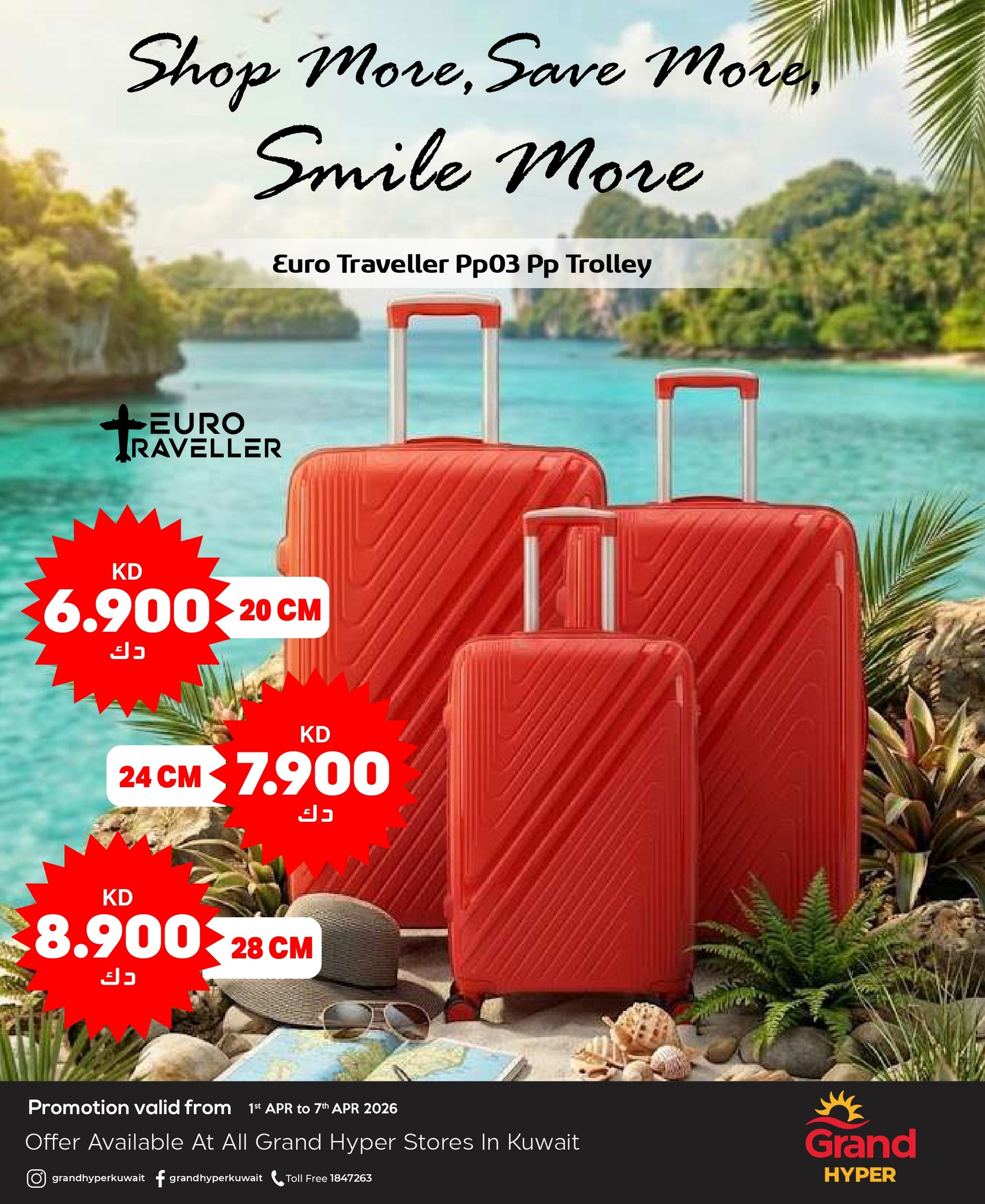 Offres Grand hypermarché Koweït de 1 à 7 avril 2026 Offres de la Fashion Week