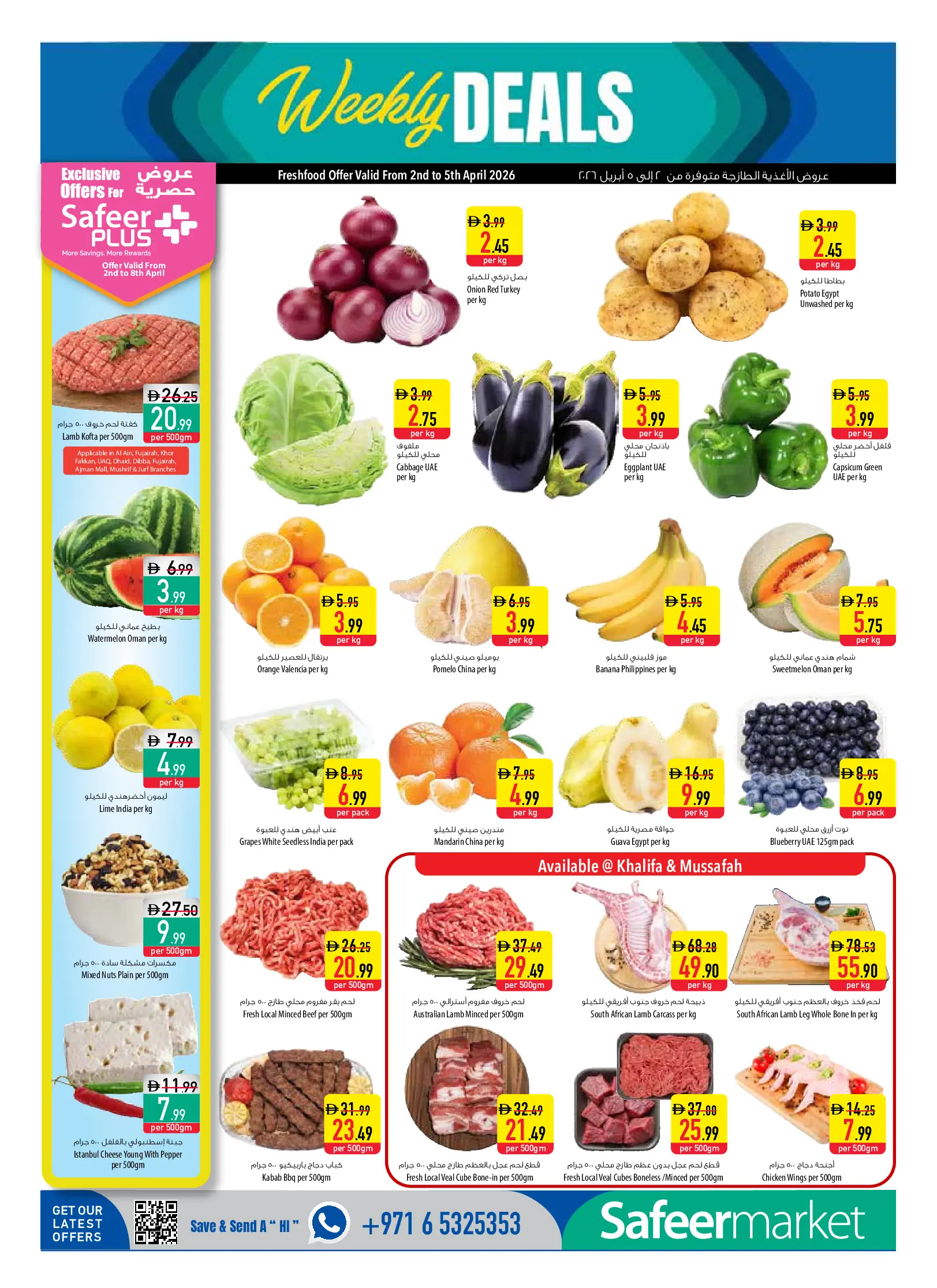 Offres Safeer Émirats arabes unis de 2 à 8 avril 2026 Offres de la semaine de Pâques