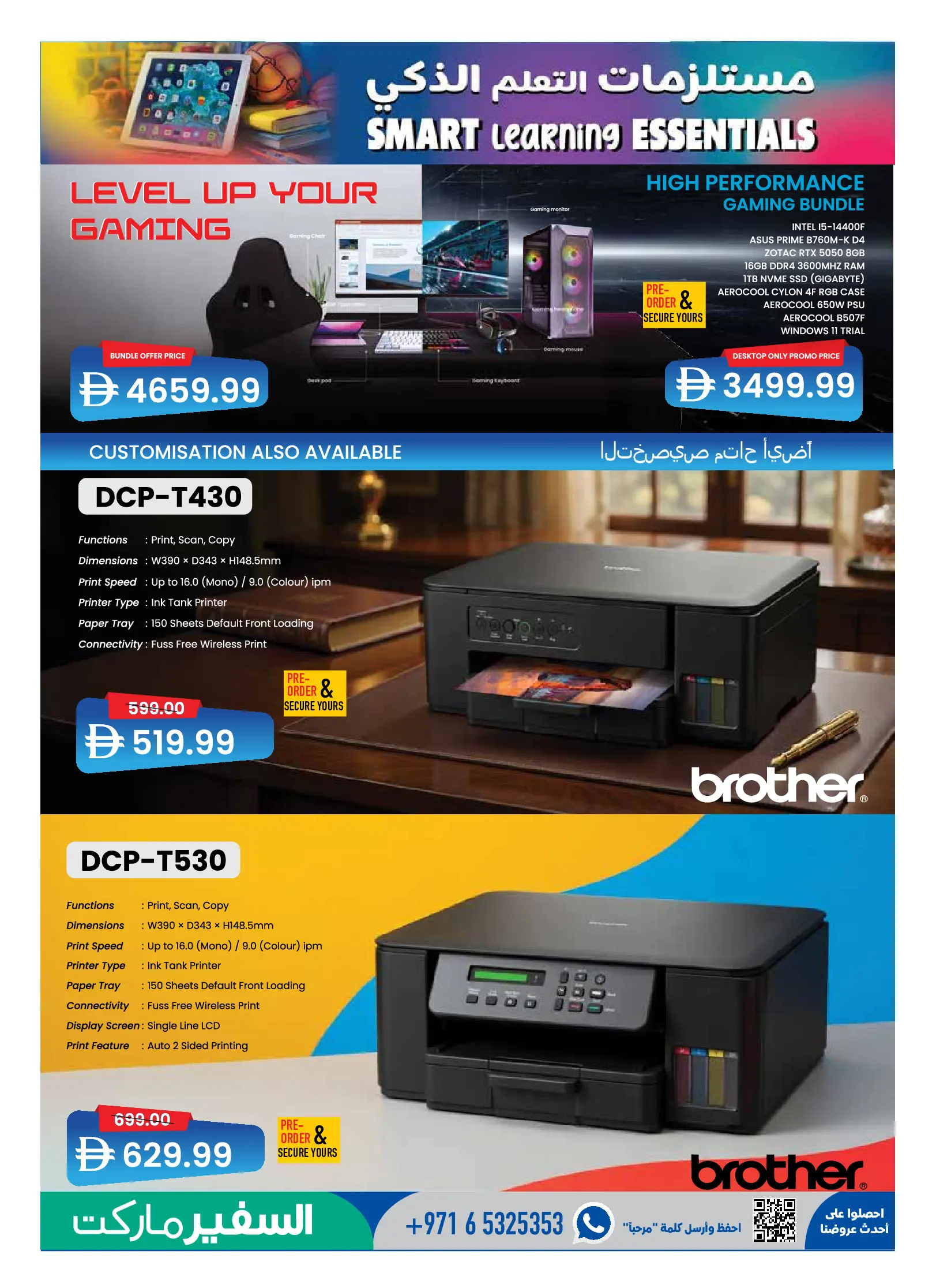 Offres Safeer Émirats arabes unis de 2 à 8 avril 2026 Offres de la semaine de Pâques