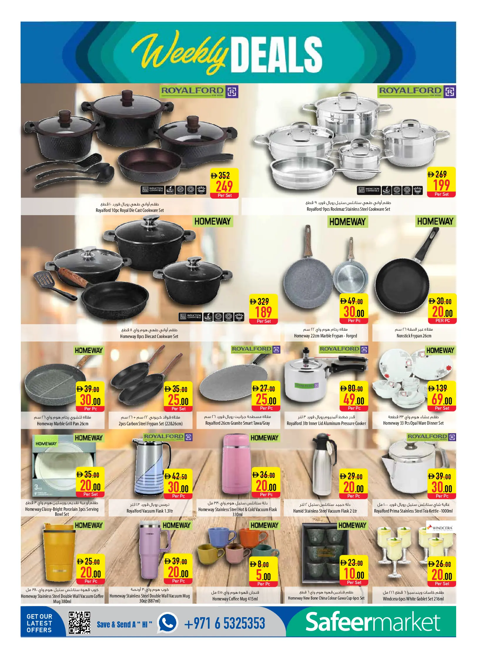 Offres Safeer Émirats arabes unis de 2 à 8 avril 2026 Offres de la semaine de Pâques