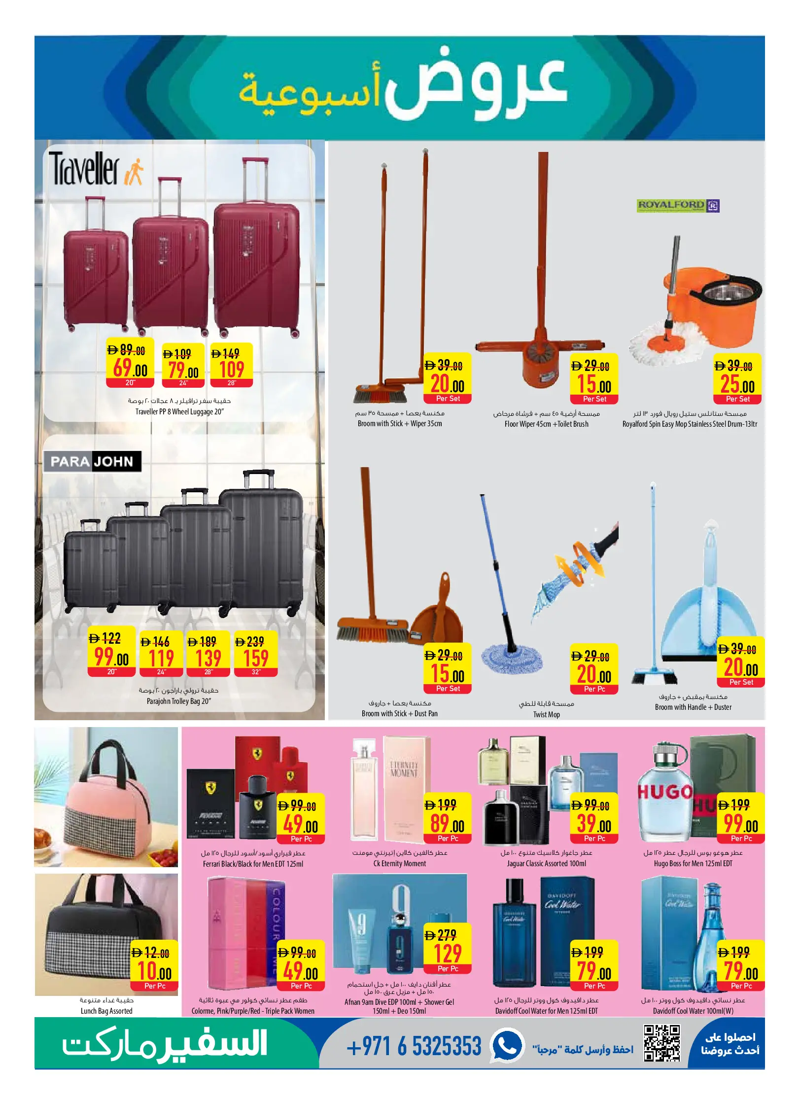 Offres Safeer Émirats arabes unis de 2 à 8 avril 2026 Offres de la semaine de Pâques