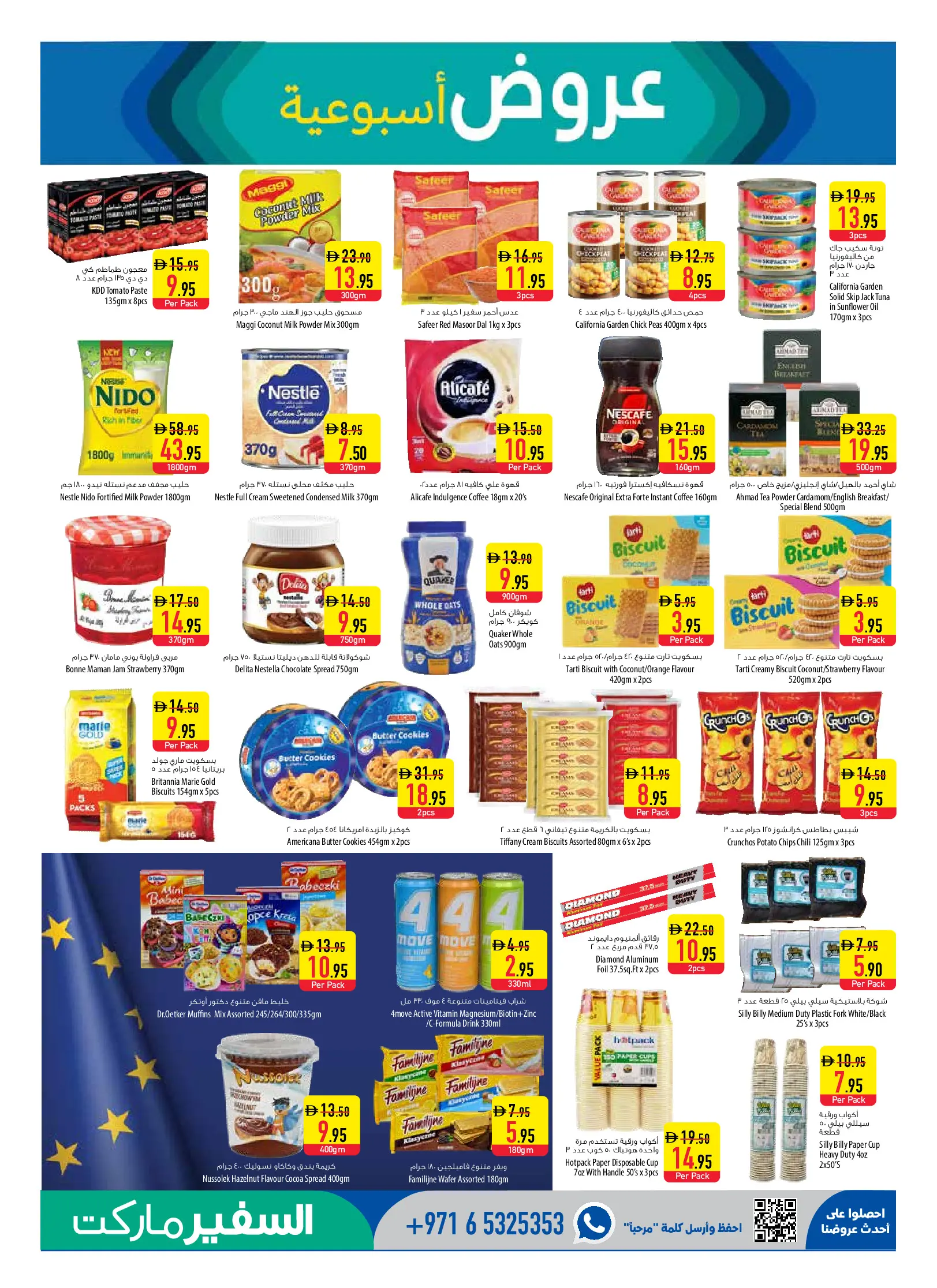 Offres Safeer Émirats arabes unis de 2 à 8 avril 2026 Offres de la semaine de Pâques