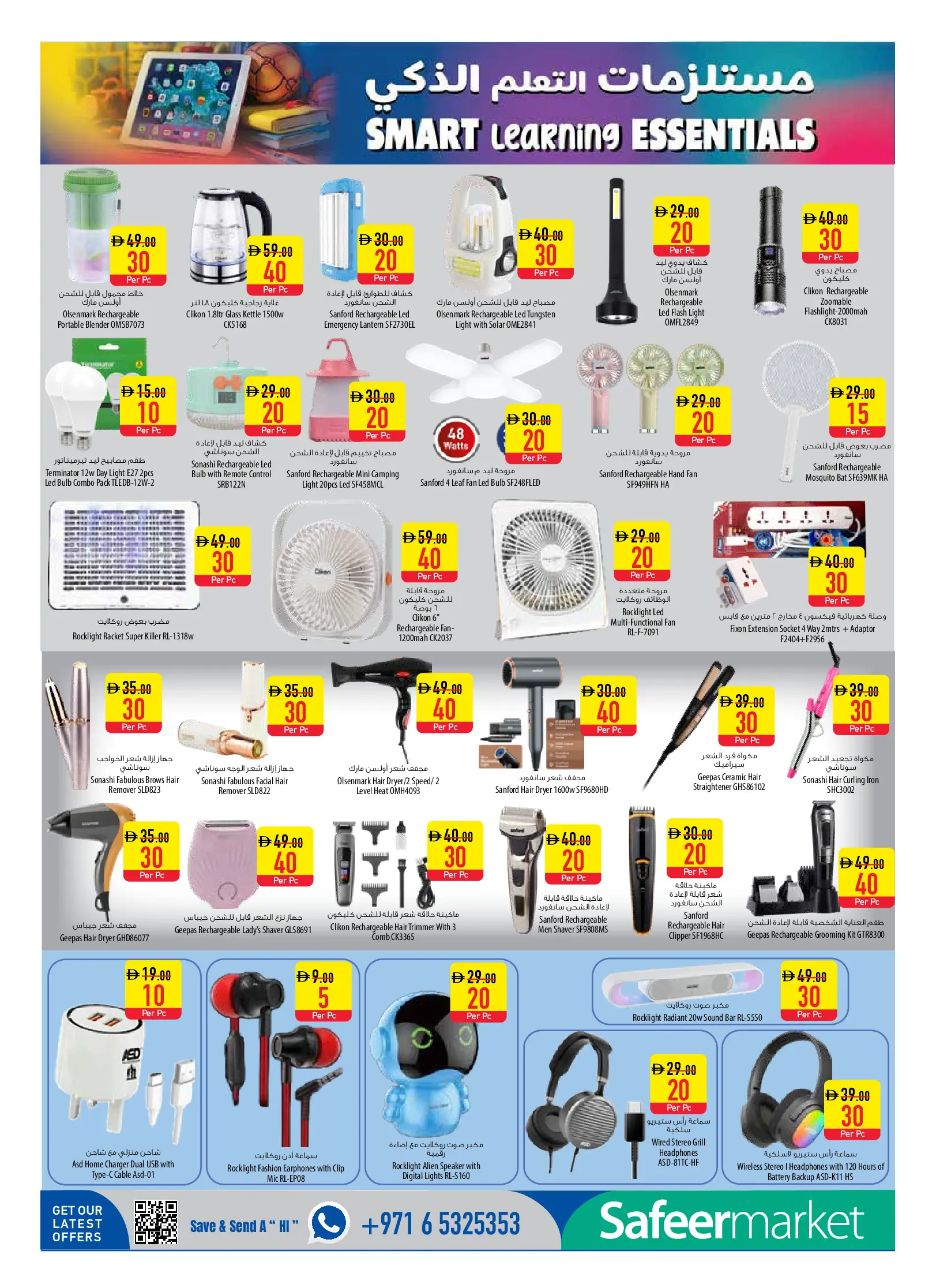 Offres Safeer Émirats arabes unis de 2 à 8 avril 2026 Offres de la semaine de Pâques