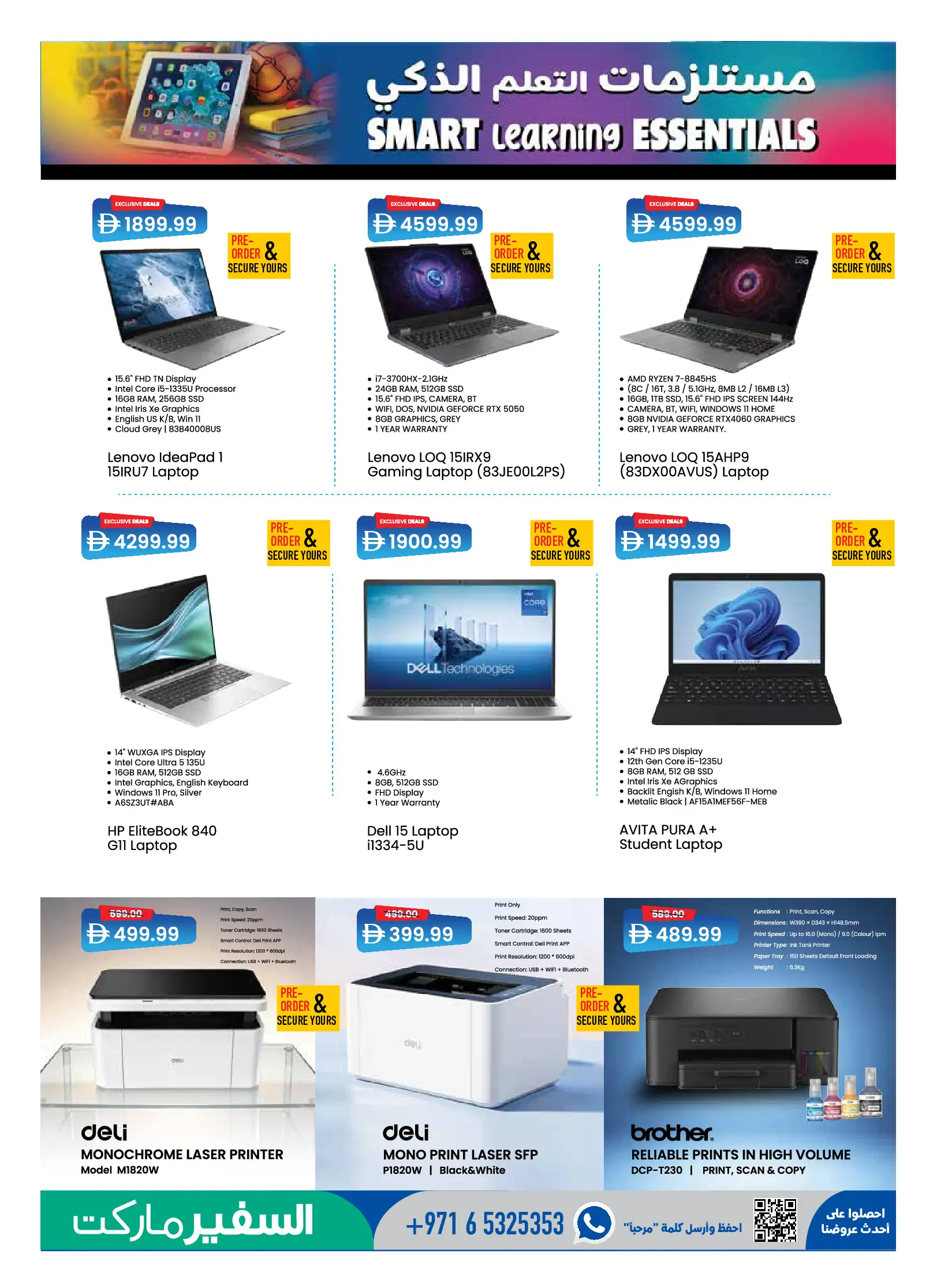 Offres Safeer Émirats arabes unis de 2 à 8 avril 2026 Offres de la semaine de Pâques