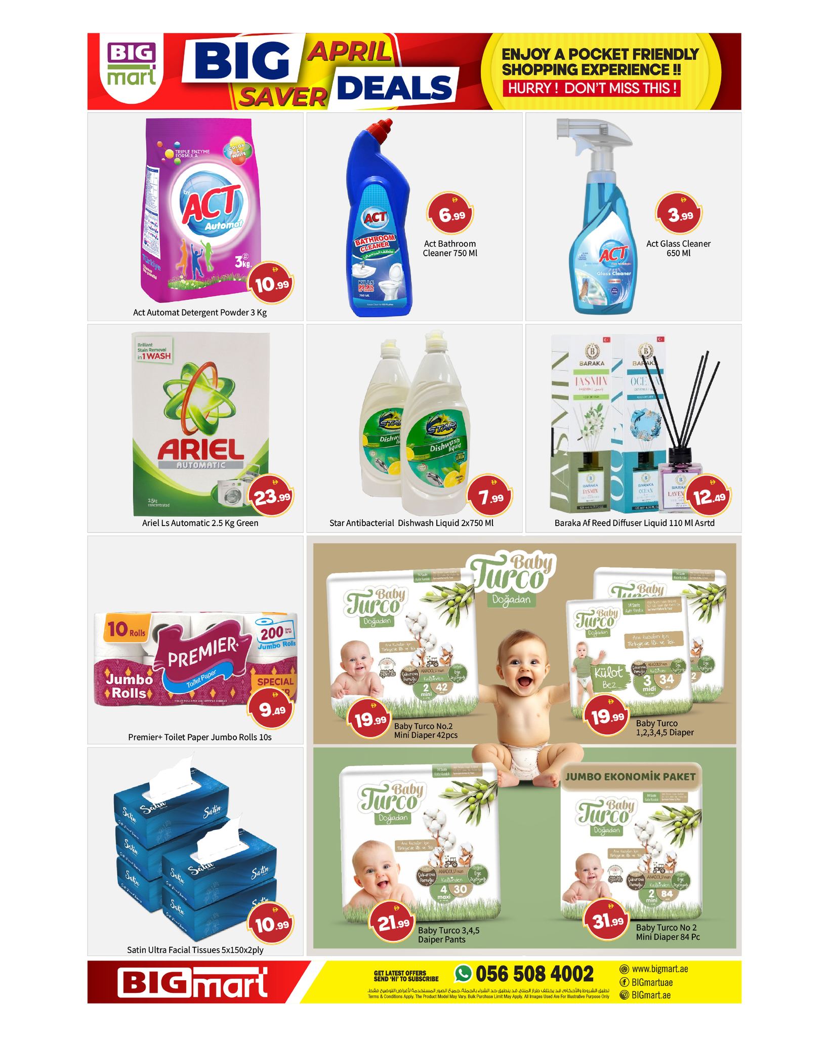 عروض بيغمارت الإمارات من ٢ حتى ٥ أبريل ٢٠٢٦ عروض شهر أبريل