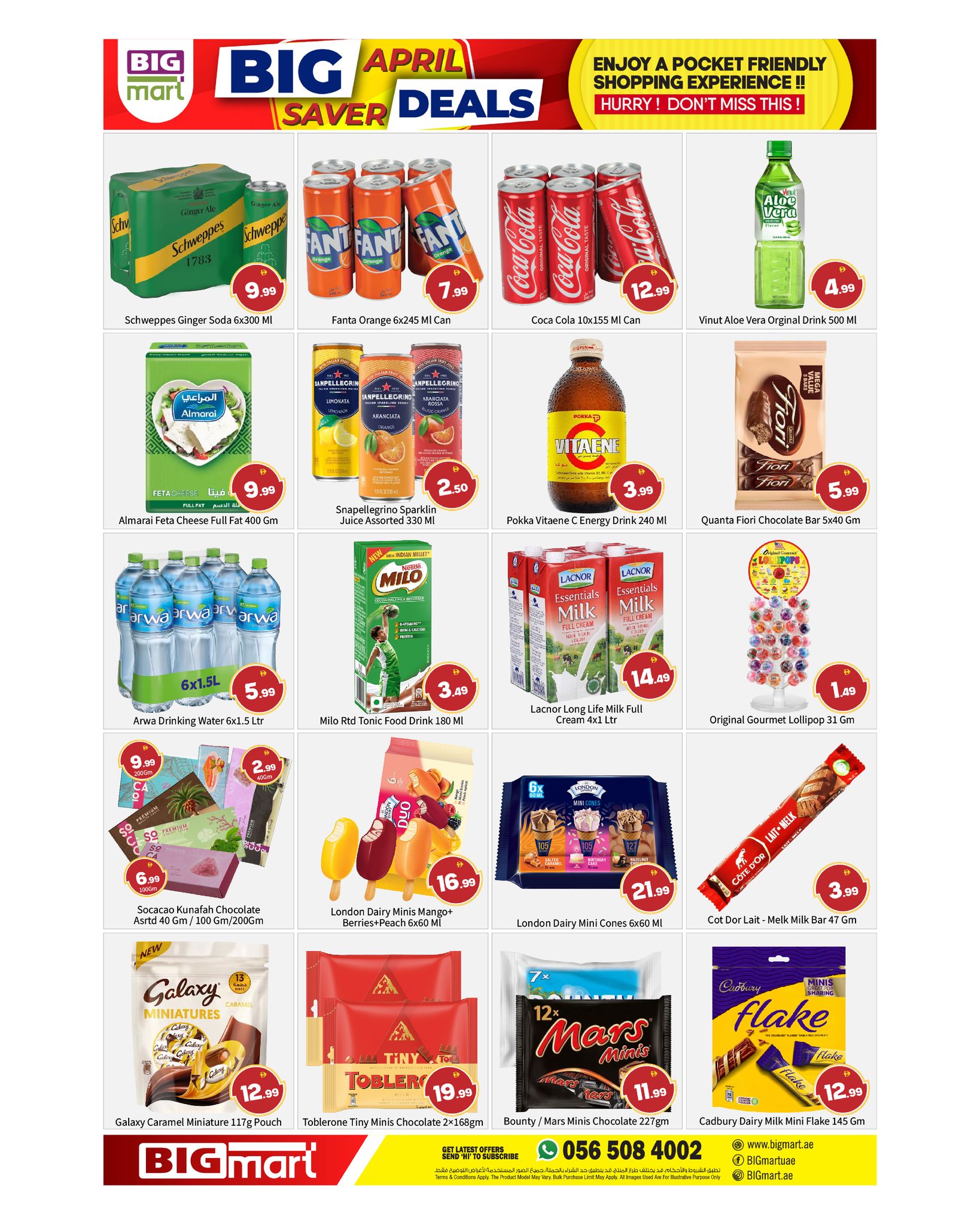 عروض بيغمارت الإمارات من ٢ حتى ٥ أبريل ٢٠٢٦ عروض شهر أبريل