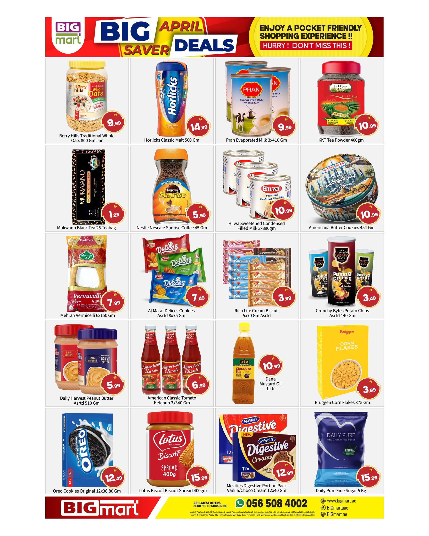 عروض بيغمارت الإمارات من ٢ حتى ٥ أبريل ٢٠٢٦ عروض شهر أبريل