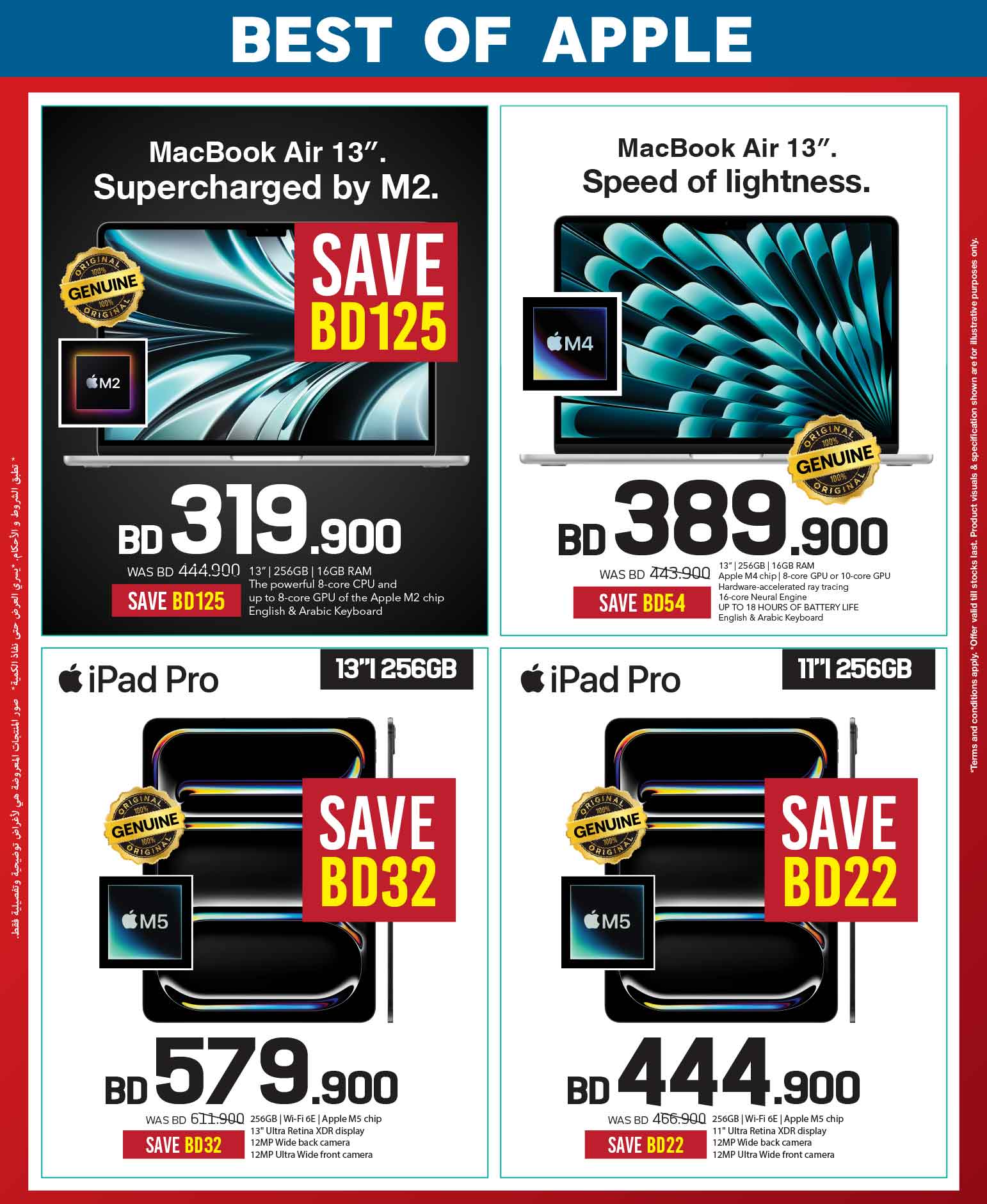 Ofertas de Sharaf DG Bahréin de 2 a 8 abril 2026 AHORRA HASTA 50% DE DTO. - Página 1