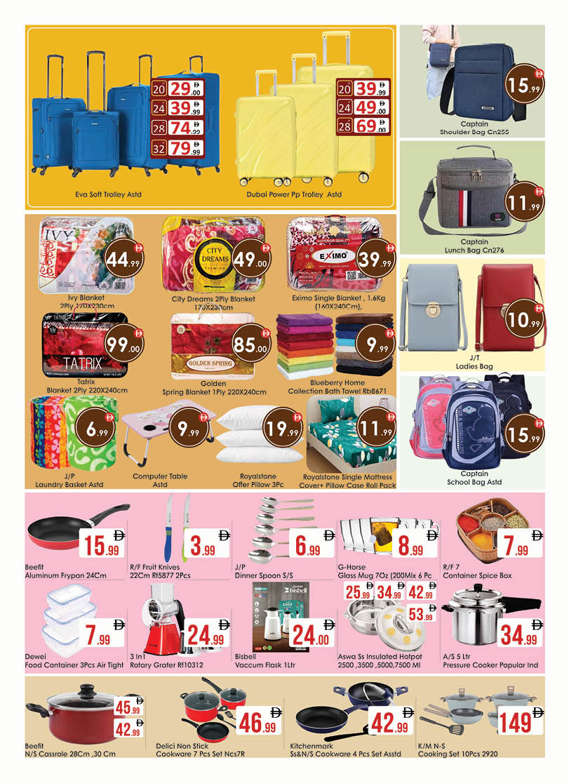 عروض ايكو هايبر ماركت العين من ٢ حتى ٥ أبريل ٢٠٢٦ عروض ميجا