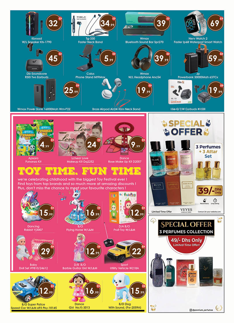 عروض ايكو هايبر ماركت العين من ٢ حتى ٥ أبريل ٢٠٢٦ عروض ميجا