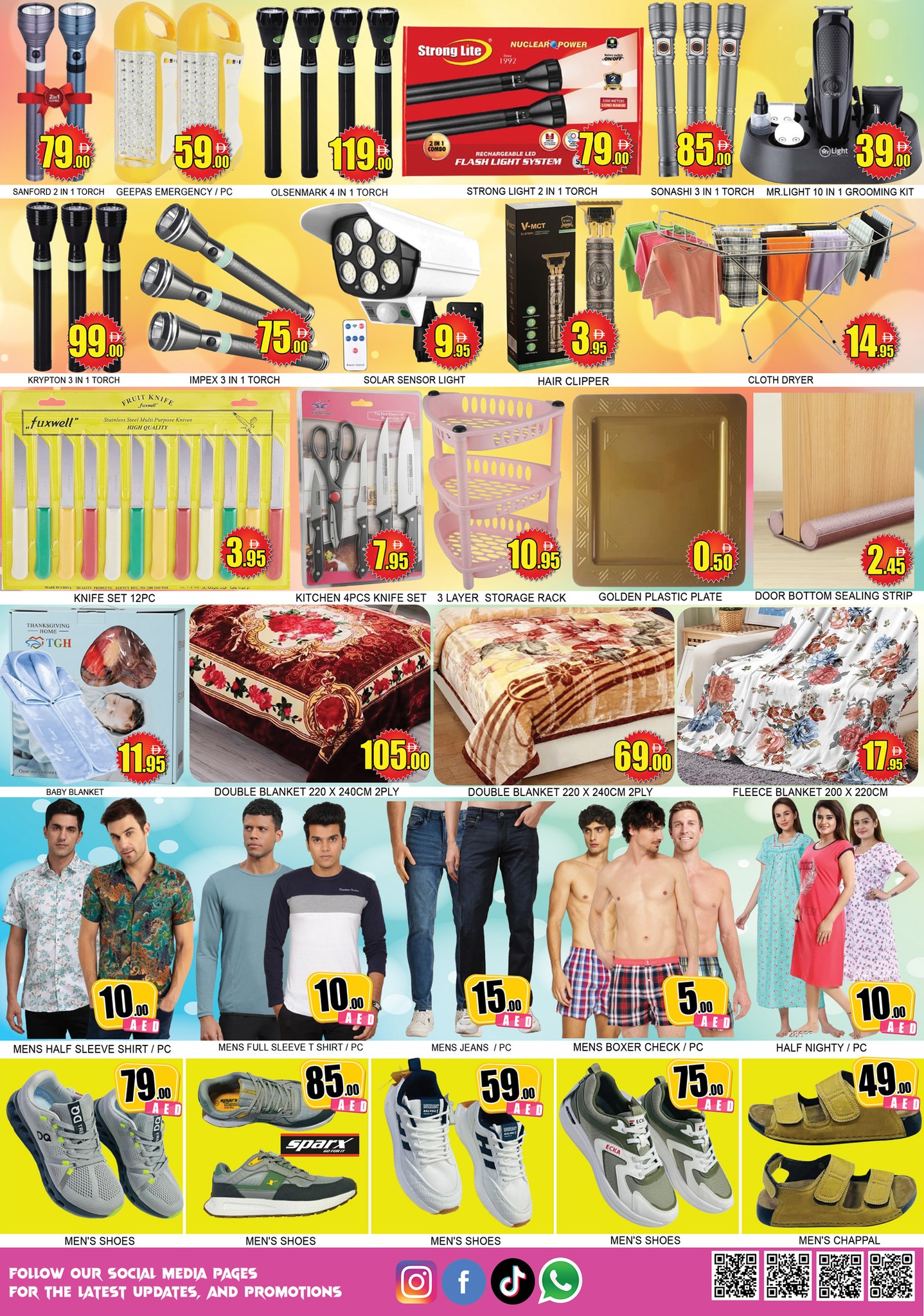 عروض لكي سنتر الإمارات من ٢ حتى ٥ أبريل ٢٠٢٦ العروض السحرية