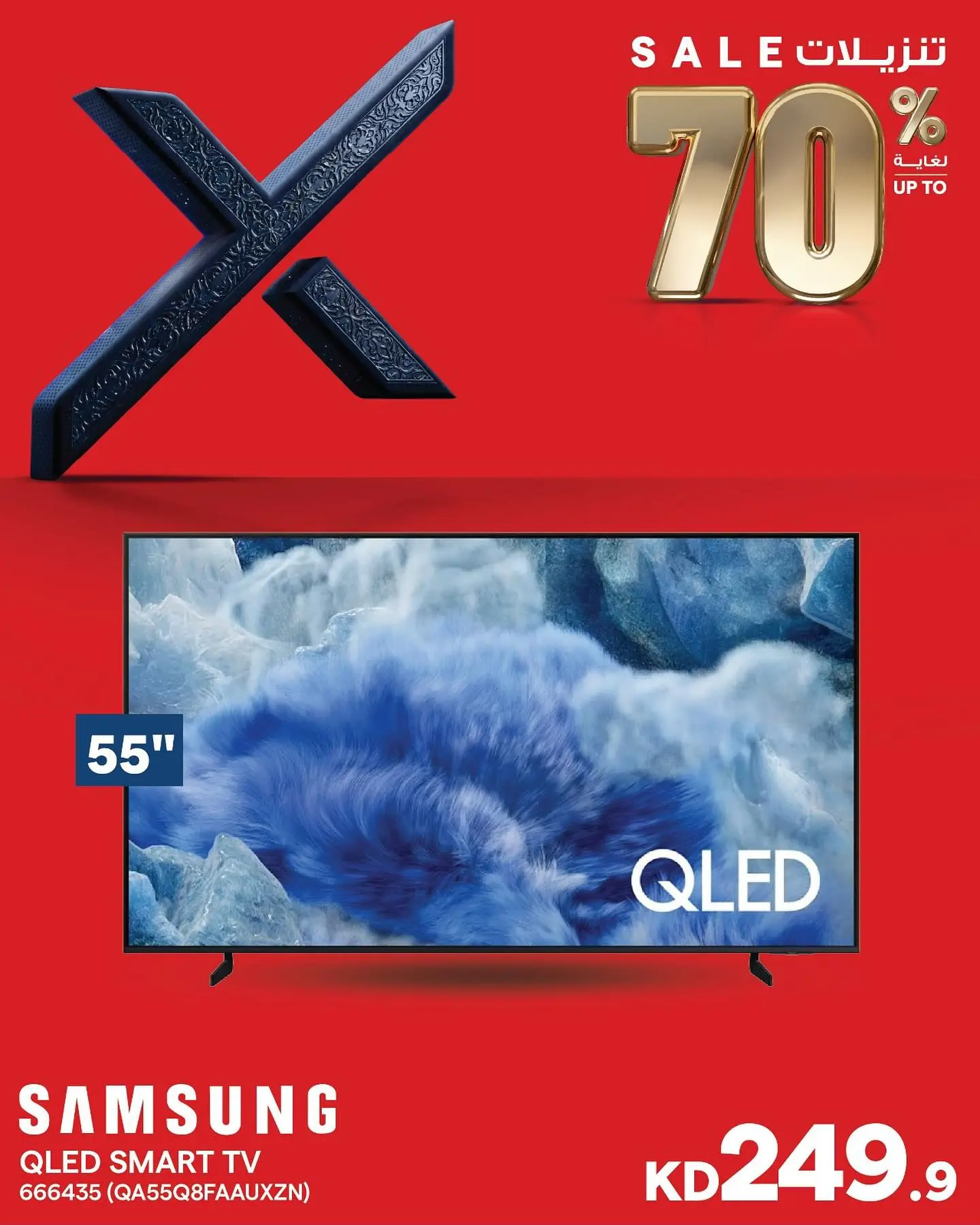 Xcite Kuwait offers from 2 to 8 April 2026 Up to 70% off Samsung QLED displays