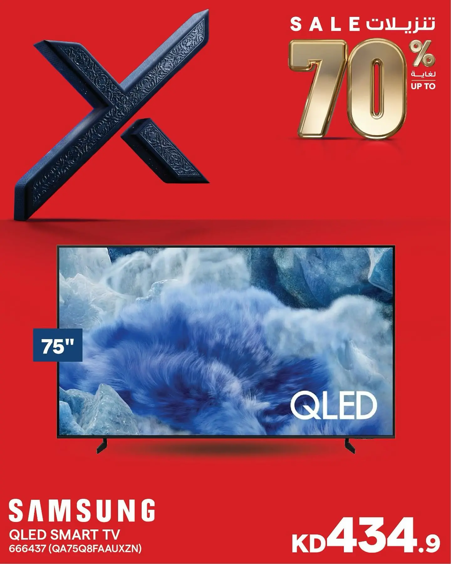 Xcite Kuwait offers from 2 to 8 April 2026 Up to 70% off Samsung QLED displays