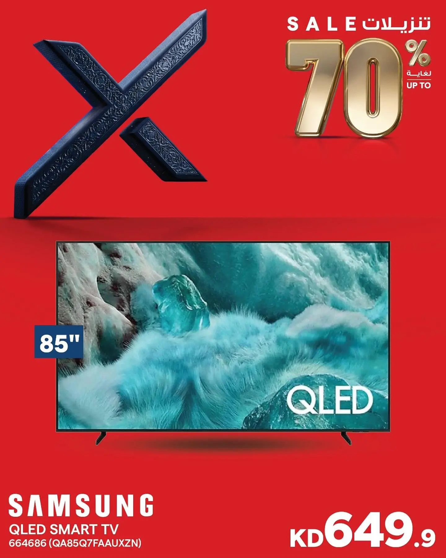 Xcite Kuwait offers from 2 to 8 April 2026 Up to 70% off Samsung QLED displays