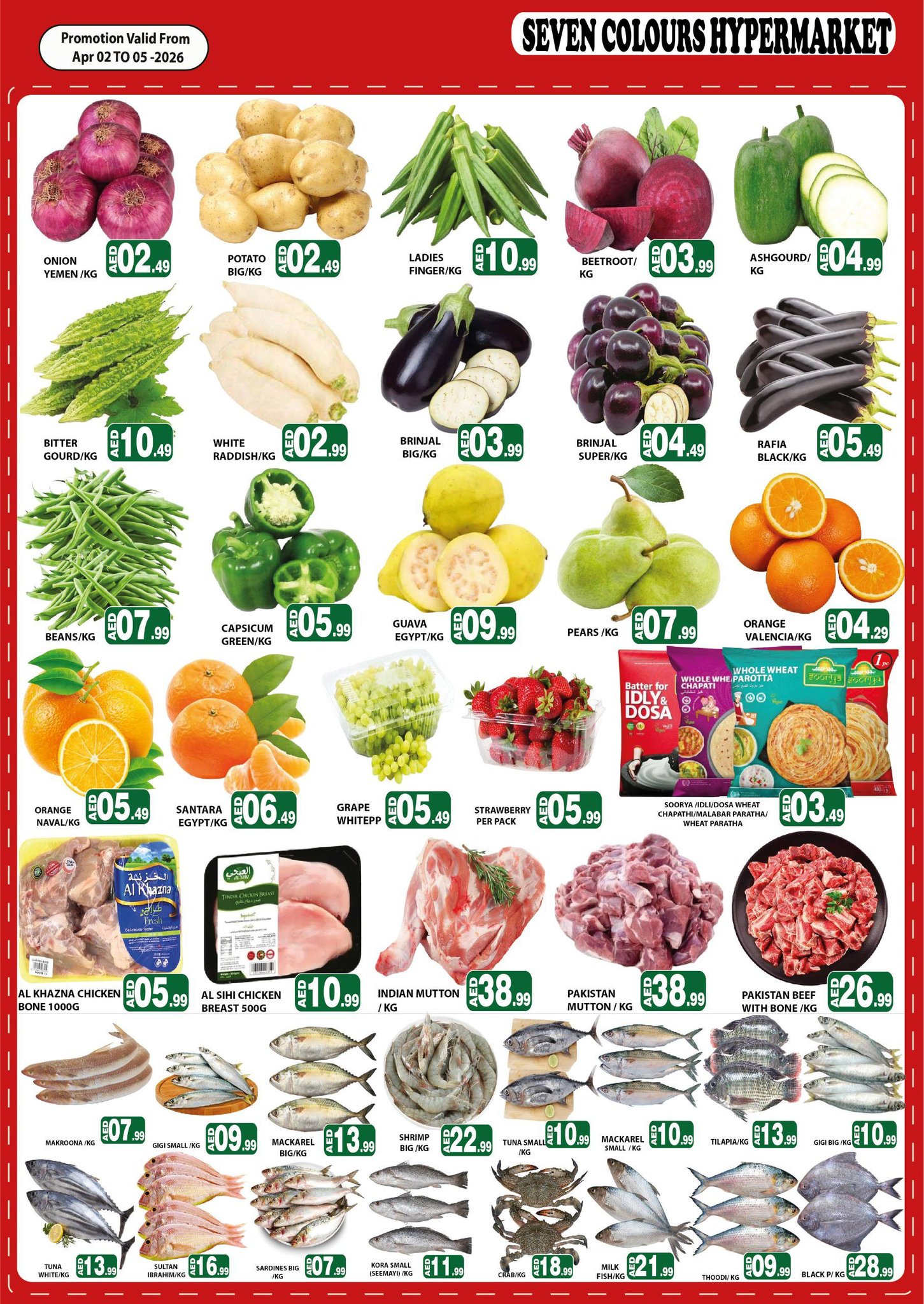 Ofertas de Hipermercado Siete Colores Emiratos Árabes Unidos de 2 a 5 abril 2026 4 días de venta - Hipermercado Siete Colores - Emiratos Árabes Unidos - 2 abril 2026 – 5 abril 2026 - Página 1