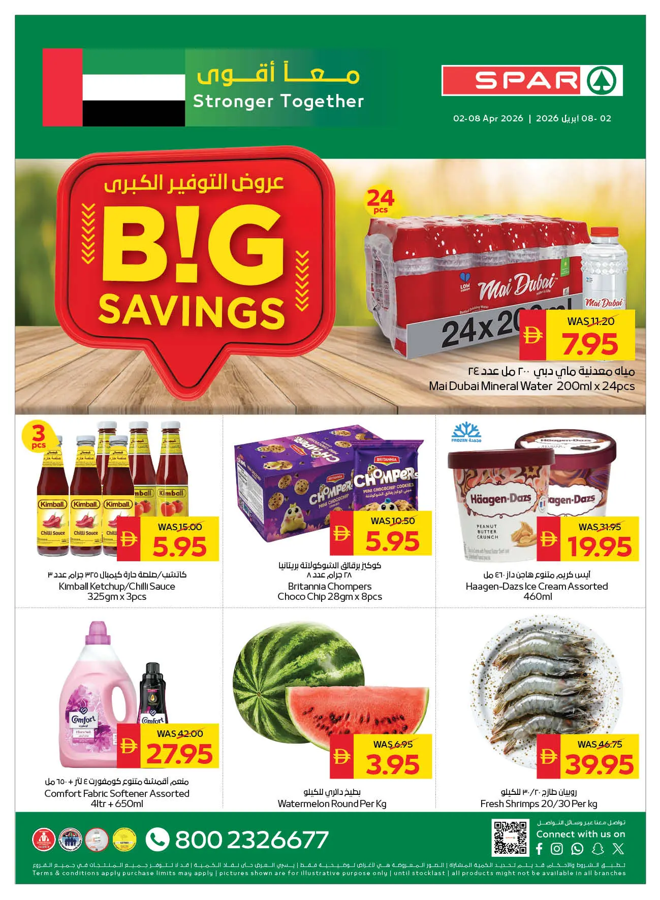 Ofertas de SPAR Emiratos Árabes Unidos de 2 a 8 abril 2026 Grandes ofertas de ahorro - Página 1