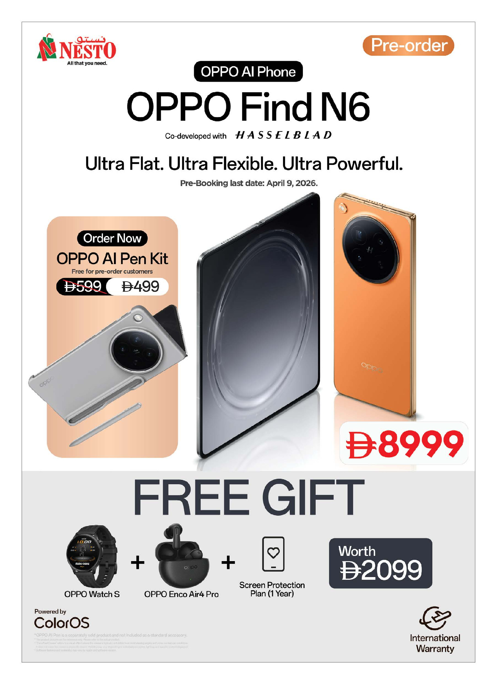 عروض نستو هايبر ماركت الإمارات من ٣ حتى ١٥ أبريل ٢٠٢٦ صفقات جادجيت جالاكسي