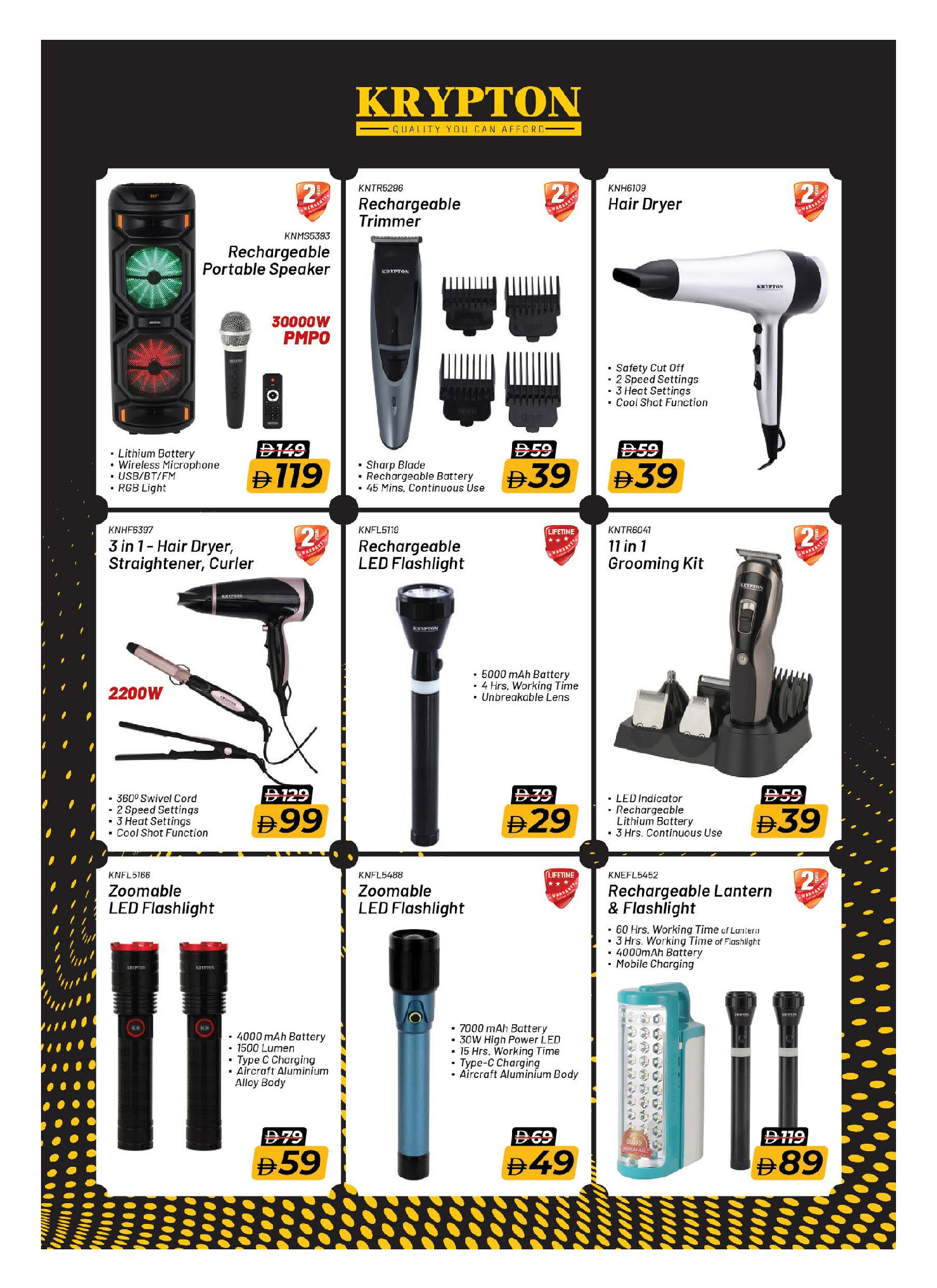 عروض نستو هايبر ماركت الإمارات من ٣ حتى ١٥ أبريل ٢٠٢٦ صفقات جادجيت جالاكسي