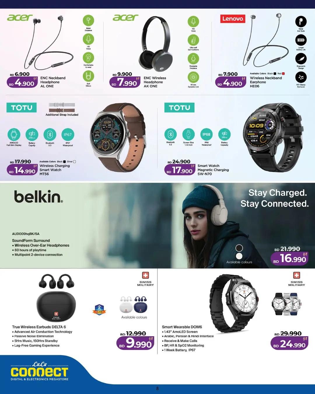 عروض لولو سار الجمعة ٣ أبريل ٢٠٢٦ عروض الجمعة الرقمية