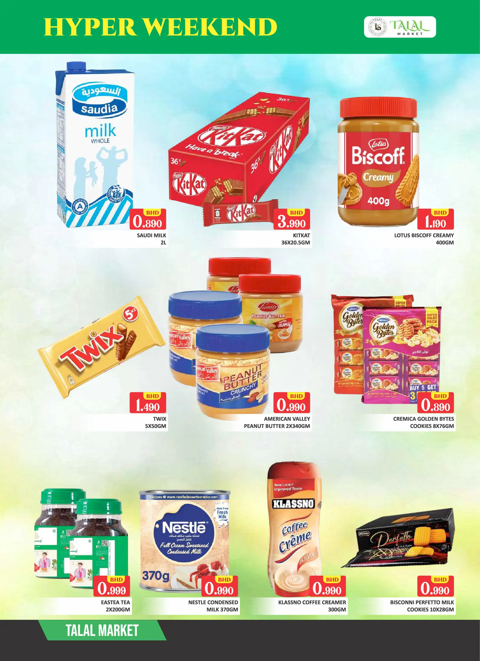 عروض طلال ماركت السلمانية من ٢ حتى ٤ أبريل ٢٠٢٦ صفقات نهاية الأسبوع