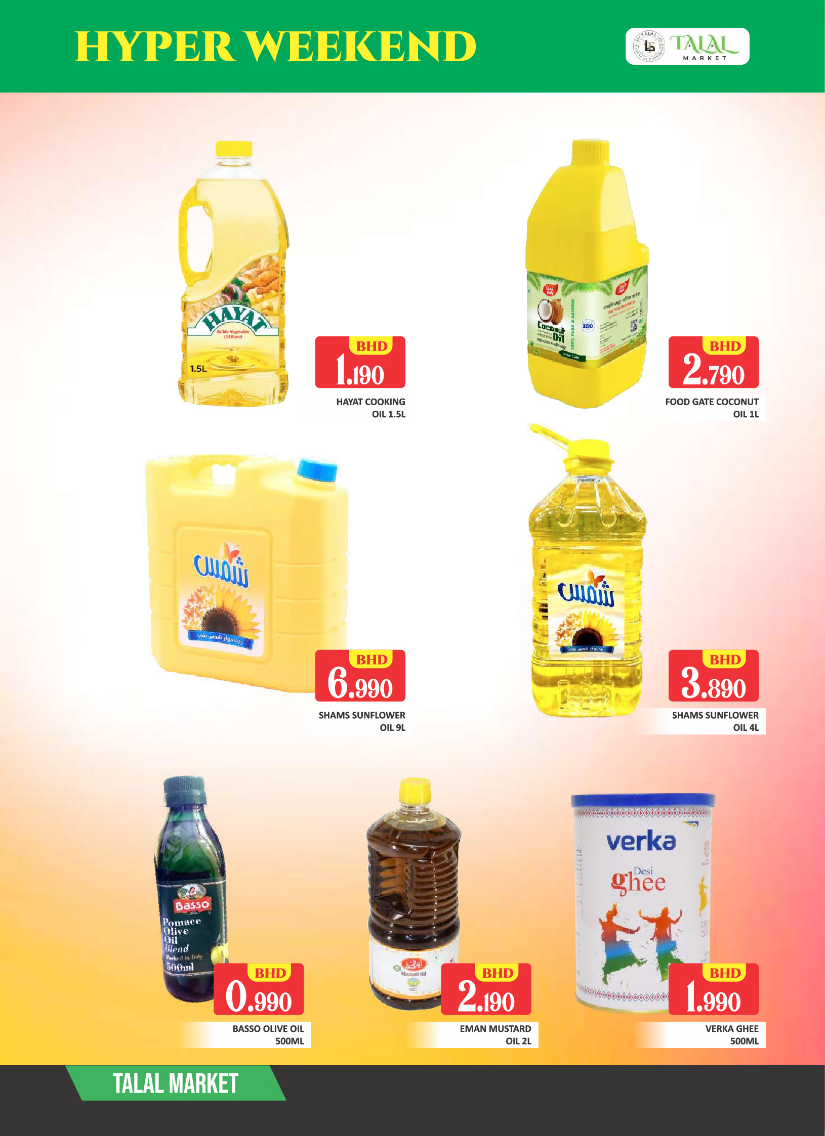 عروض طلال ماركت السلمانية من ٢ حتى ٤ أبريل ٢٠٢٦ صفقات نهاية الأسبوع