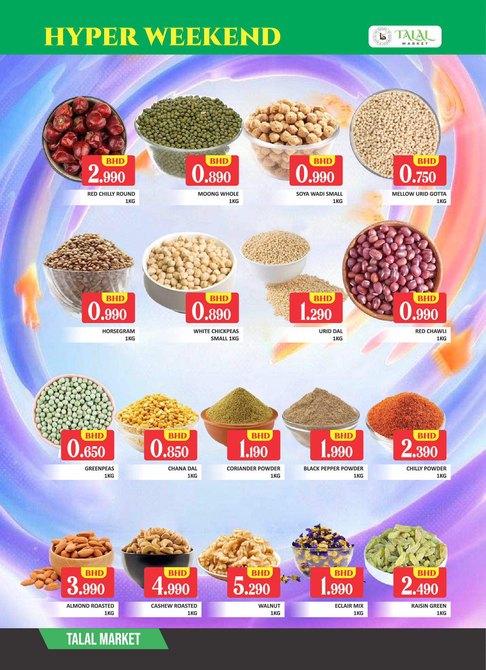 عروض طلال ماركت السلمانية من ٢ حتى ٤ أبريل ٢٠٢٦ صفقات نهاية الأسبوع