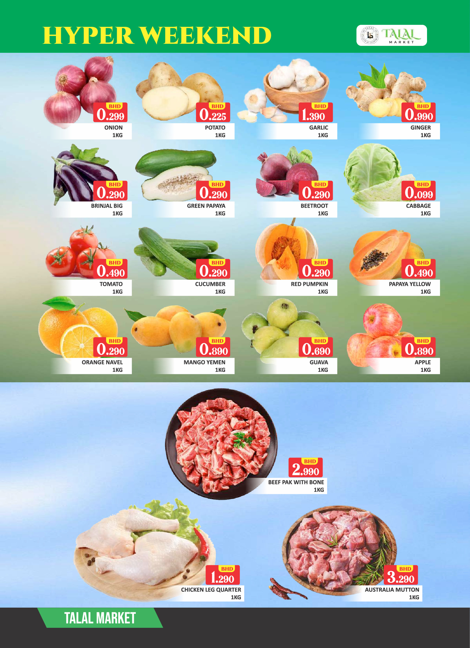 عروض طلال ماركت السلمانية من ٢ حتى ٤ أبريل ٢٠٢٦ صفقات نهاية الأسبوع