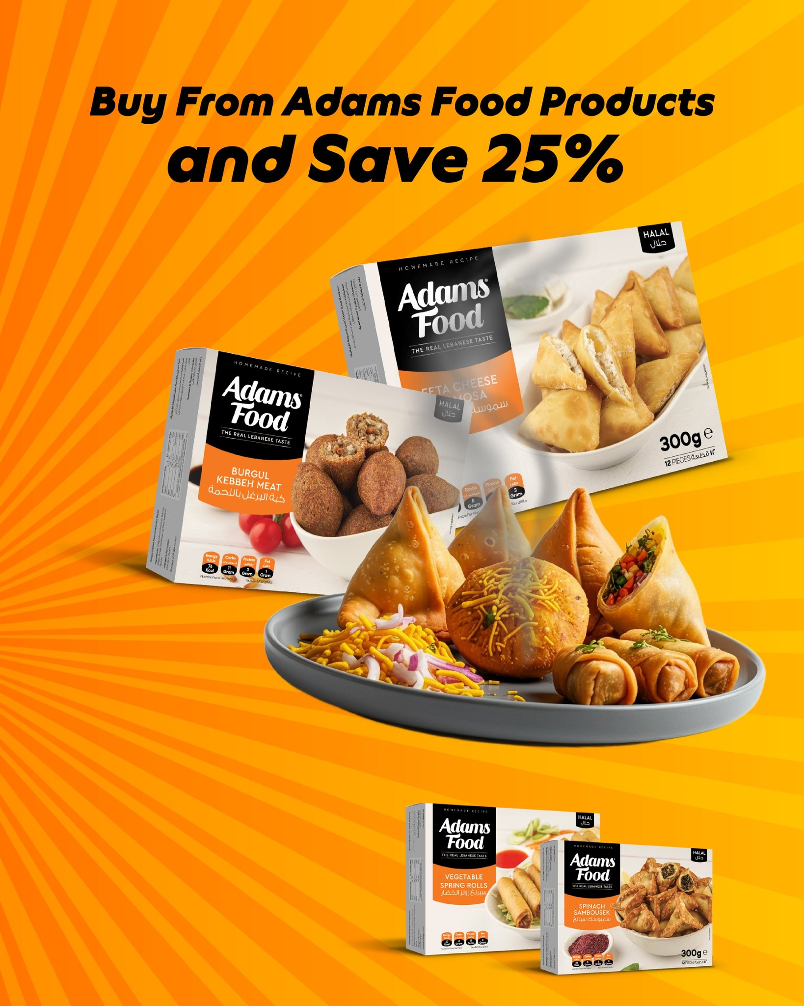 عروض كارفور لبنان من ٢ حتى ١٢ أبريل ٢٠٢٦ عروضات خاصة