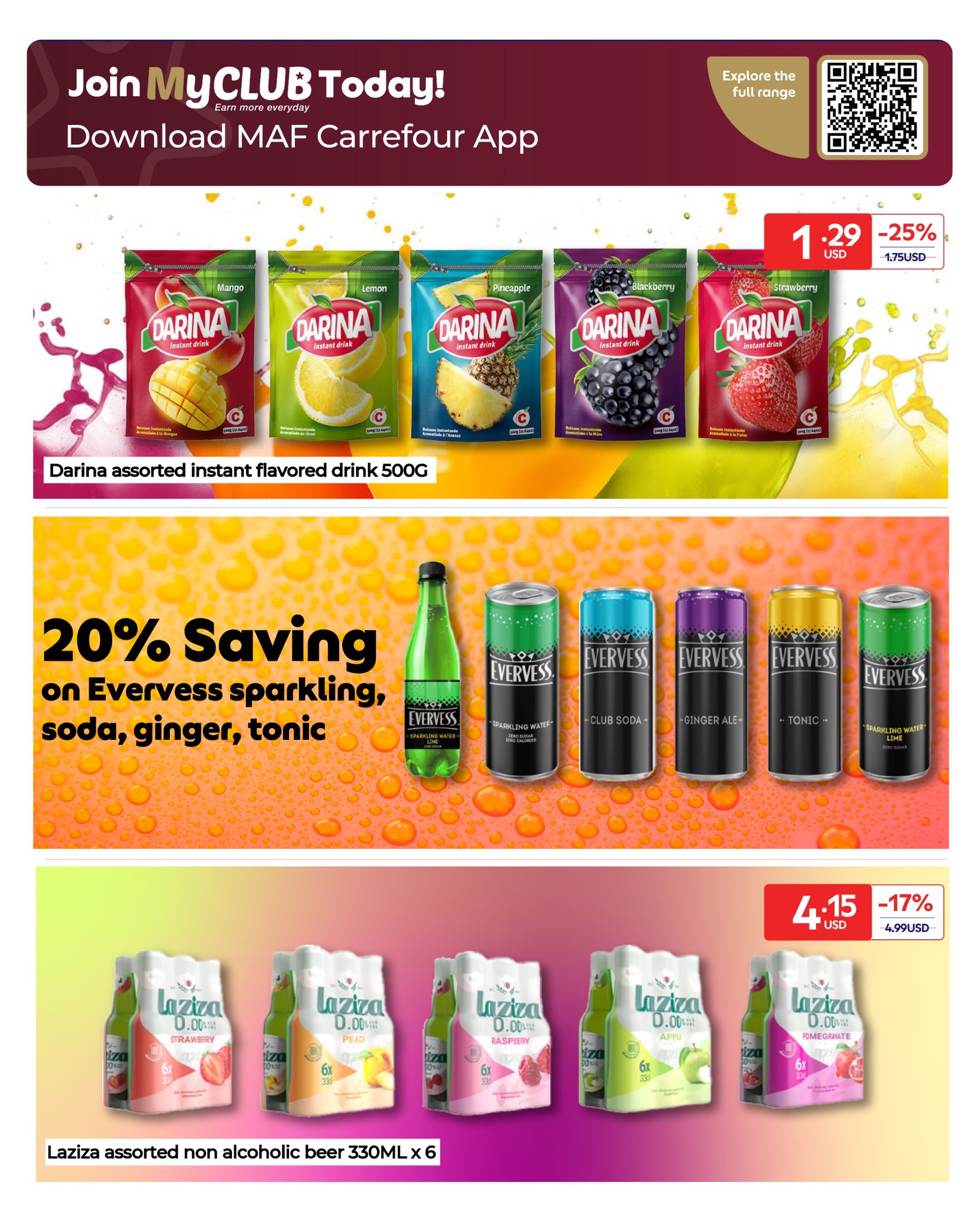 عروض كارفور لبنان من ٢ حتى ١٢ أبريل ٢٠٢٦ عروضات خاصة