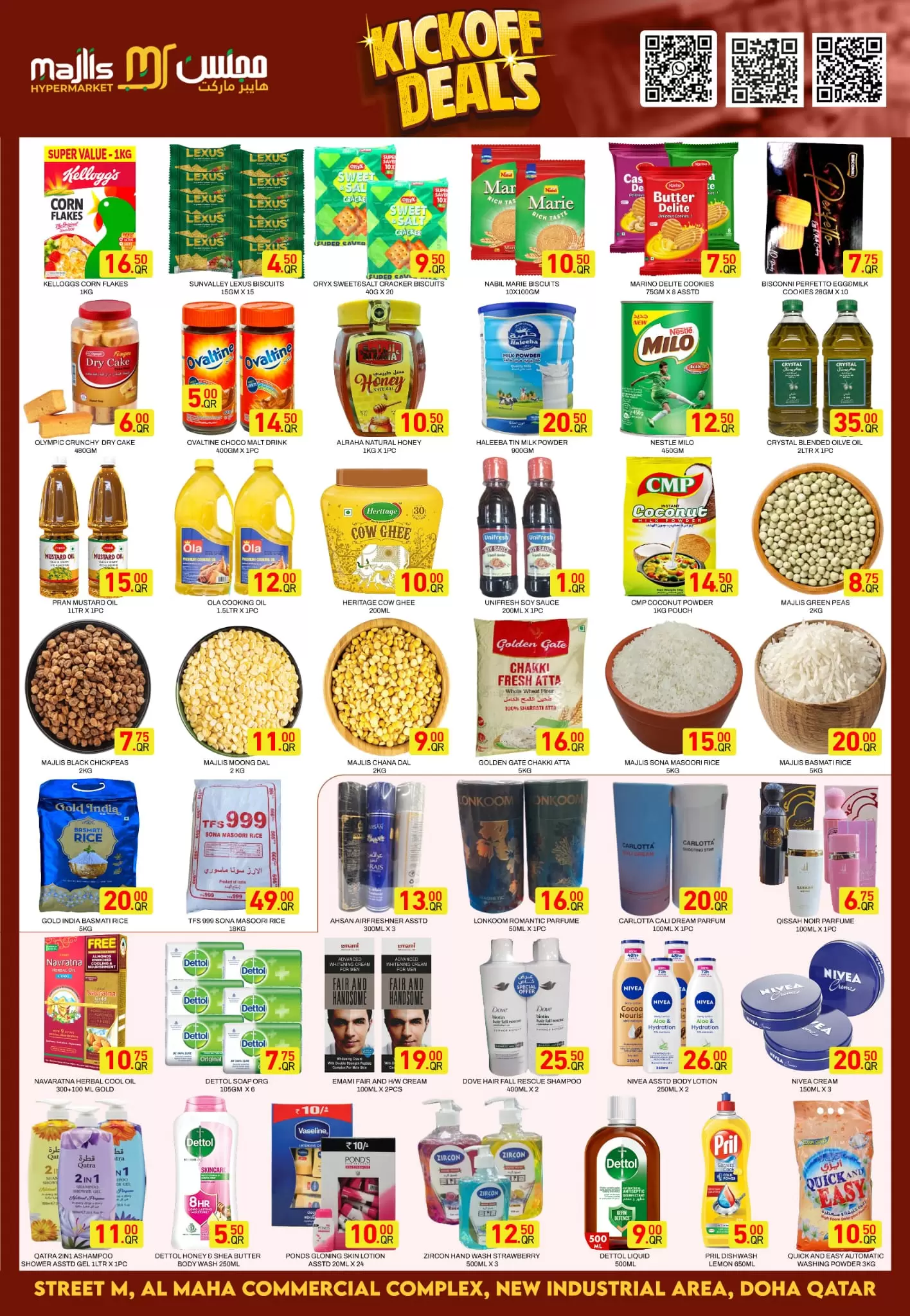 عروض مركز مجلس التسوق قطر من ١ حتى ٤ أبريل ٢٠٢٦ عروض البداية