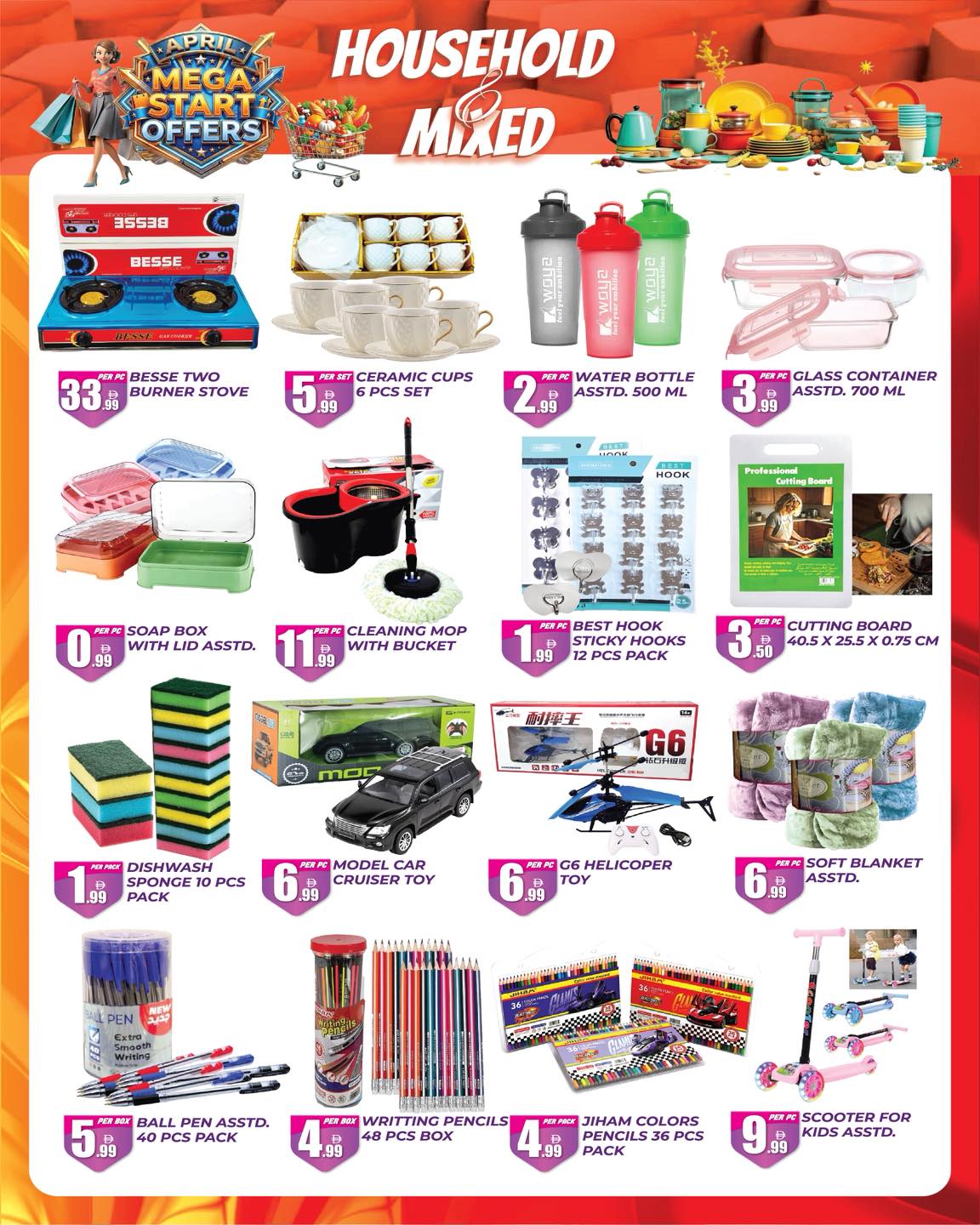 Ofertas de supermercado Dream Land Emiratos Árabes Unidos Dubai de 3 a 9 abril 2026 mega ofertas de inicio