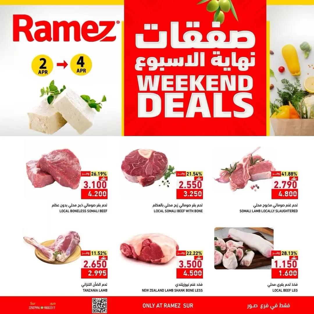 Ramez Markets Oman offers in Sur from 2 to 4 April 2026 Fresh offers - Page 1