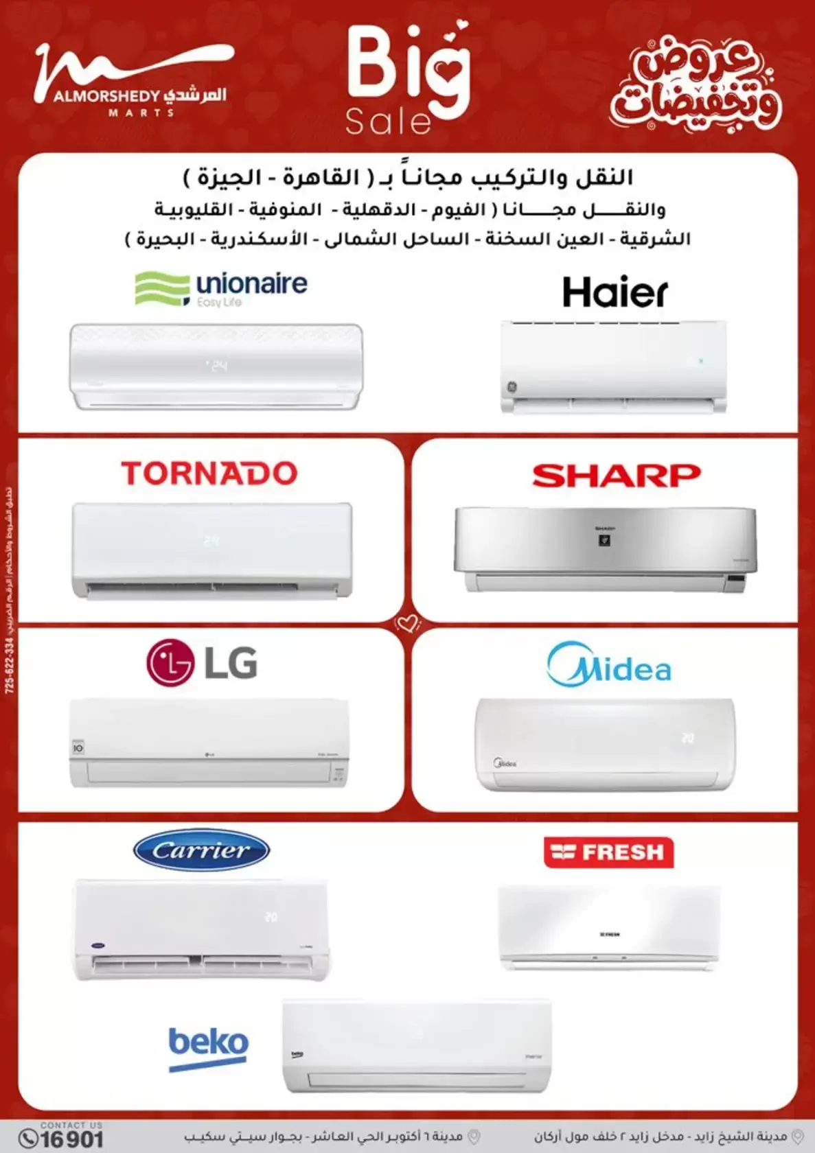 Offres Al Morshedy Egypte de 2 à 5 avril 2026 Offres pour la fête des mères