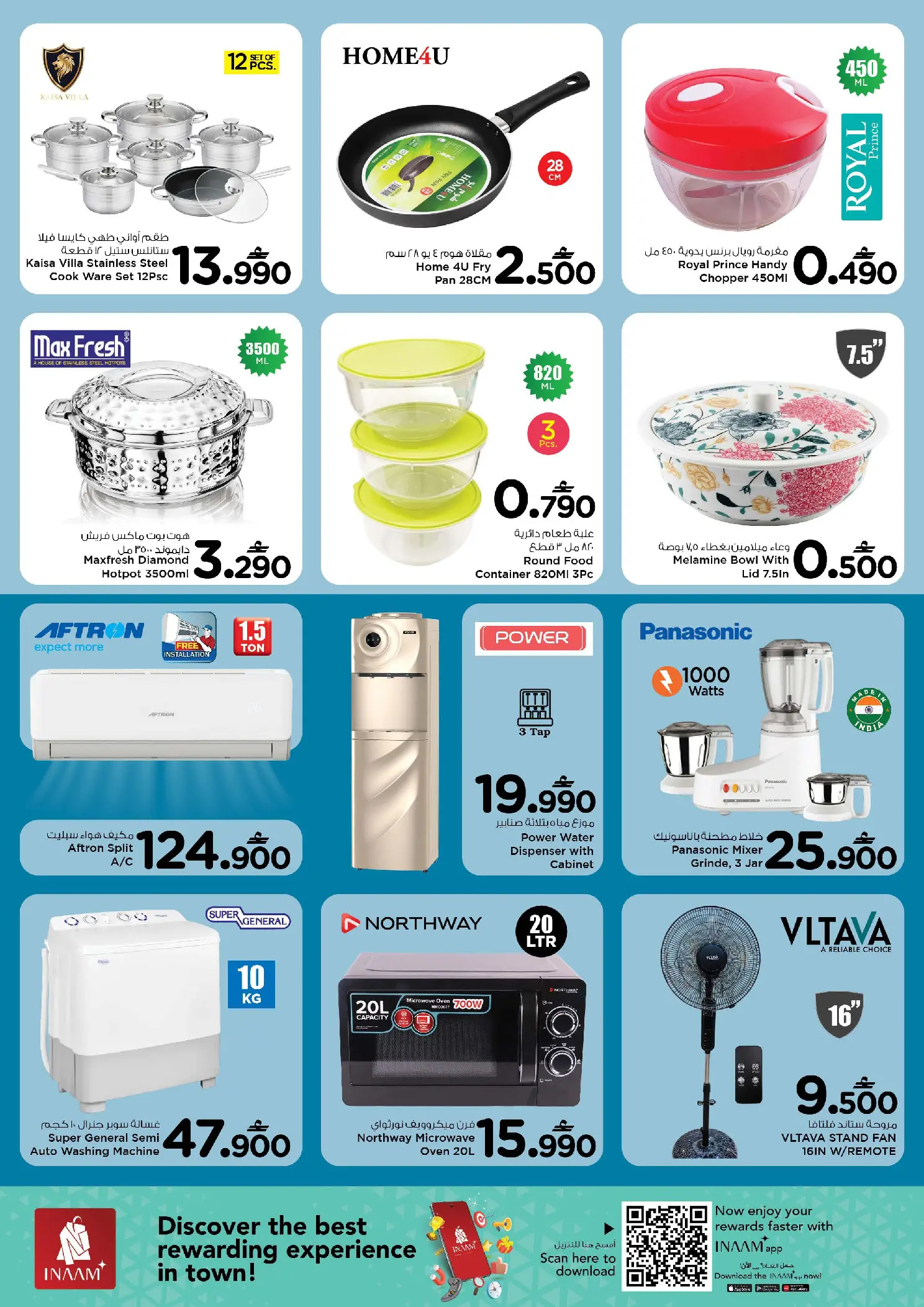 Offres Nesto Oman Muscat de 3 à 5 avril 2026 Merveilles de Deux Jours