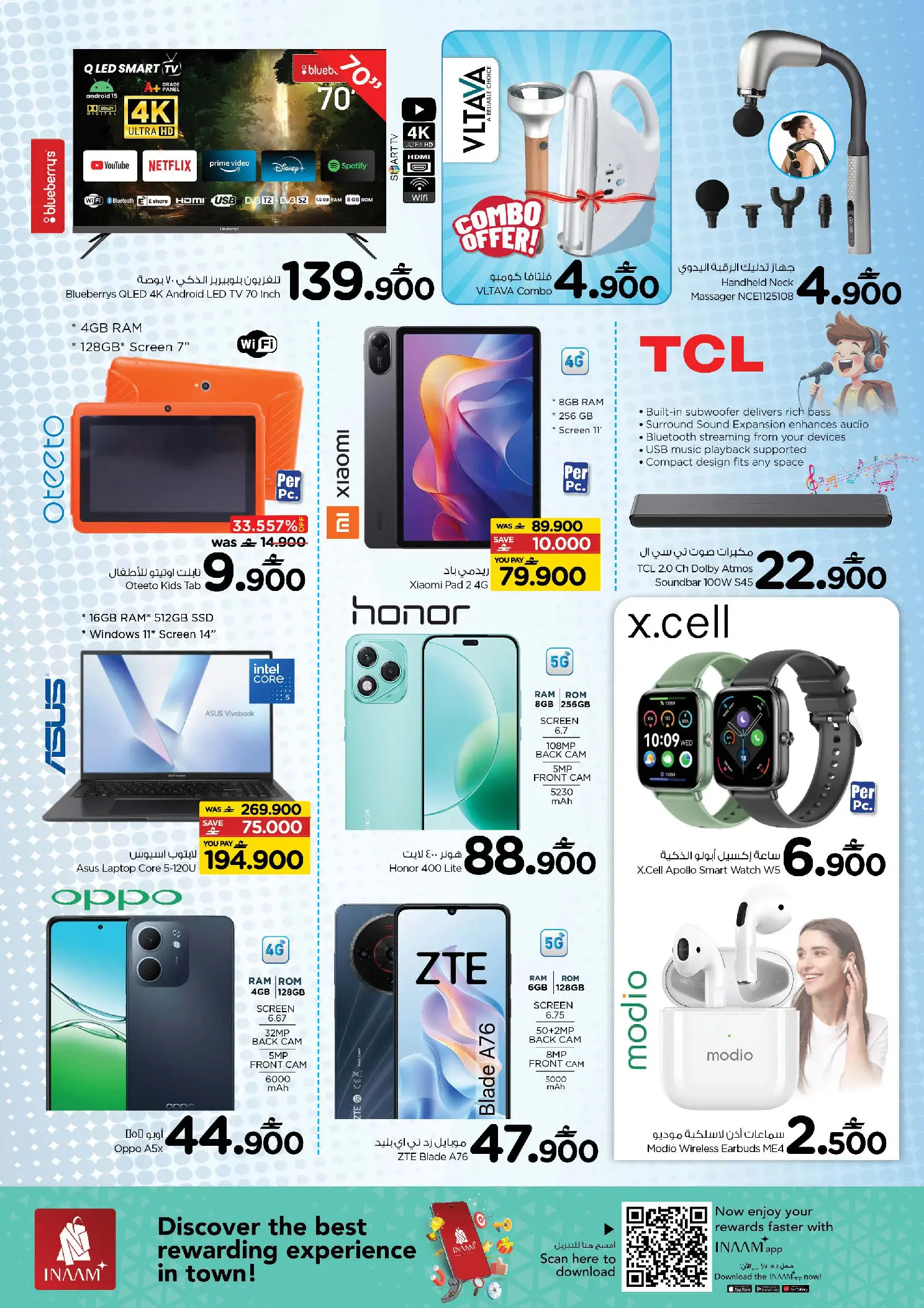 Offres Nesto Oman Muscat de 3 à 5 avril 2026 Merveilles de Deux Jours