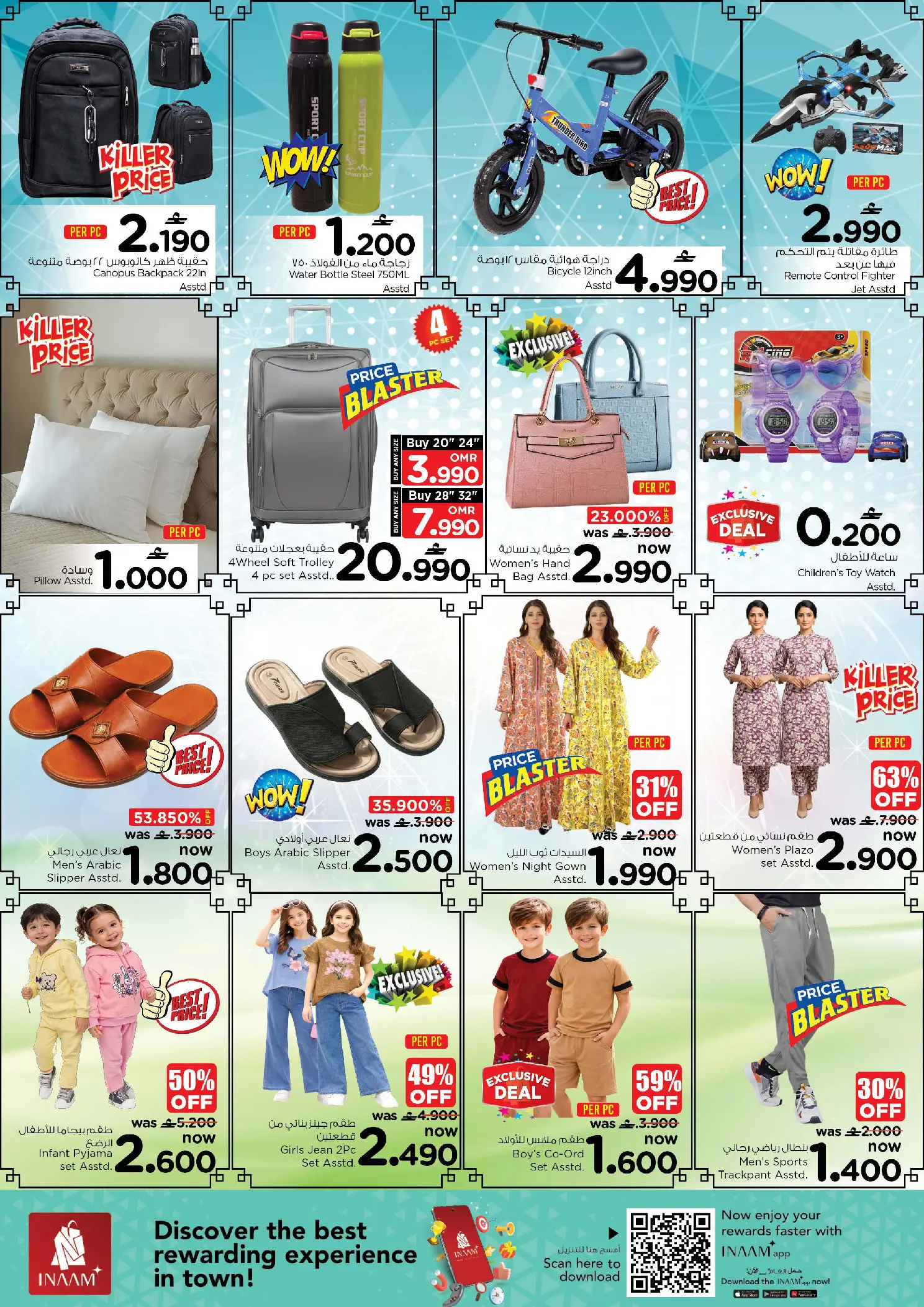 Offres Nesto Oman Muscat de 3 à 5 avril 2026 Merveilles de Deux Jours