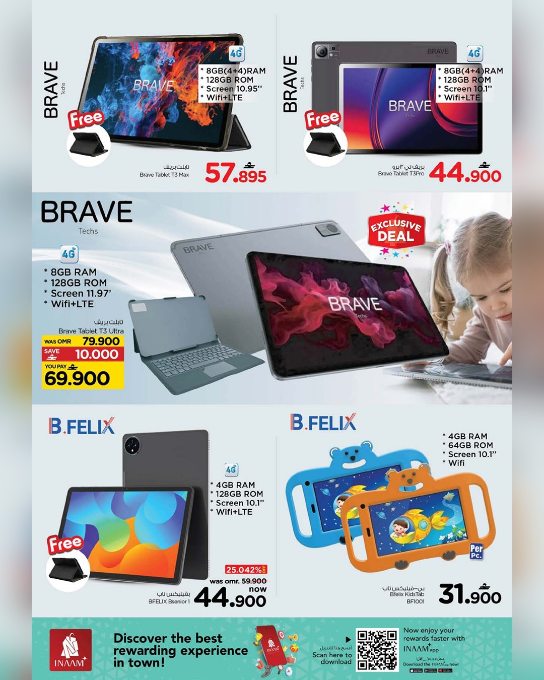 عروض نستو عمان من ٢ حتى ١٣ أبريل ٢٠٢٦ عروض العودة إلى المدرسة