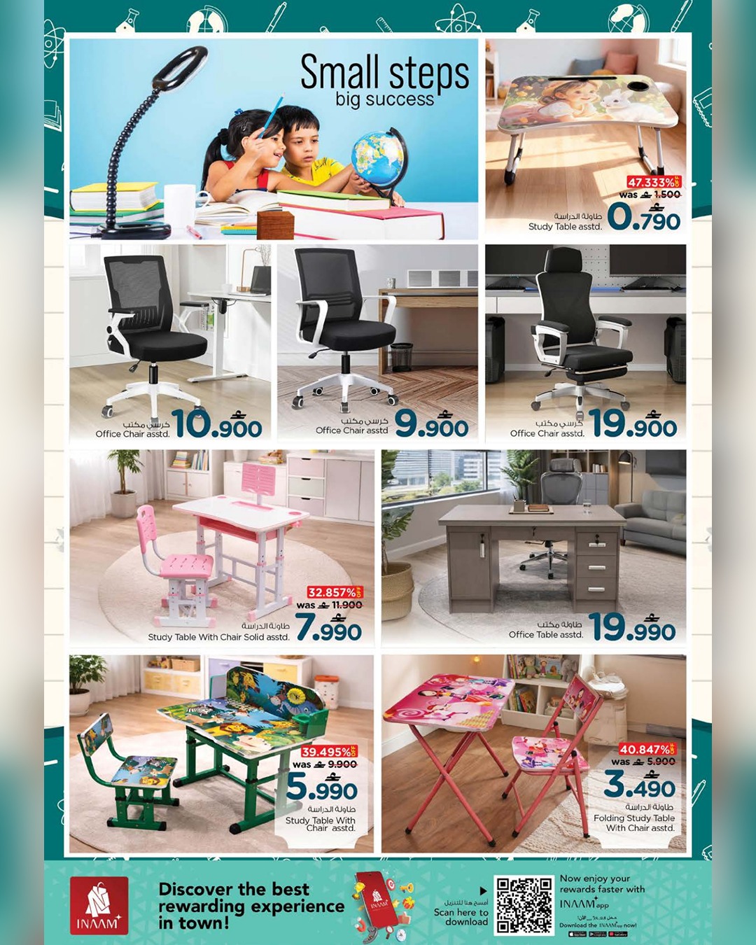 عروض نستو عمان من ٢ حتى ١٣ أبريل ٢٠٢٦ عروض العودة إلى المدرسة