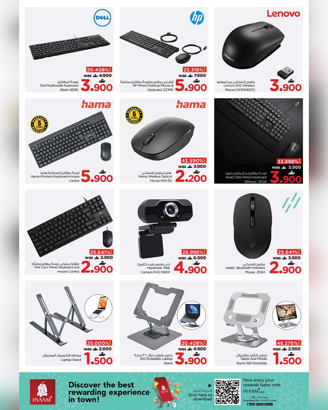 عروض نستو عمان من ٢ حتى ١٣ أبريل ٢٠٢٦ عروض العودة إلى المدرسة