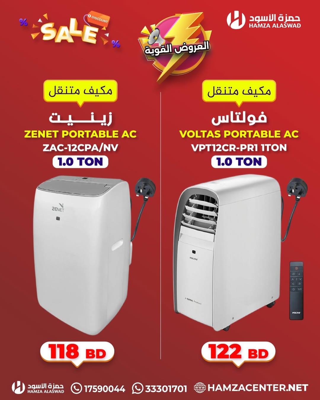 Ofertas de Hamza Alaswad Bahréin de 3 a 5 abril 2026 Ofertas potentes - Hamza Alaswad - Bahréin - 3 abril 2026 – 5 abril 2026 - Página 18