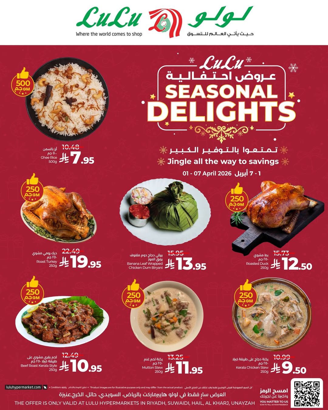 Offres Lulu Arabie Saoudite Riyadh, Al Kharj, Hail, Unaizah de 1 à 7 avril 2026 Offres festives - Page 1