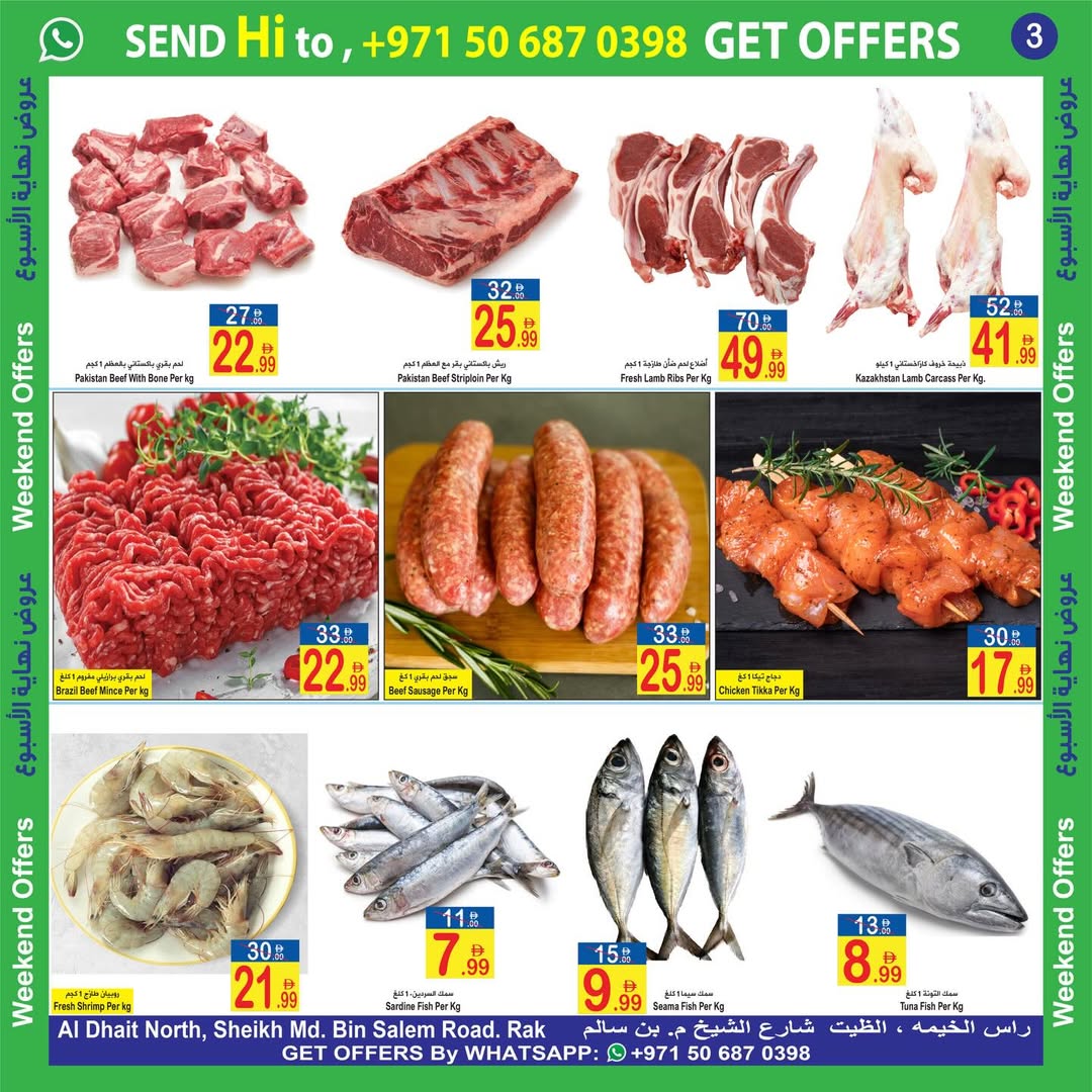 Sun and Sand UAE offers in Ras Al Khaimah from 3 to 5 April 2026 Weekend Deals - Sun and Sand - UAE - 3 April 2026 – 5 April 2026 - Page 3