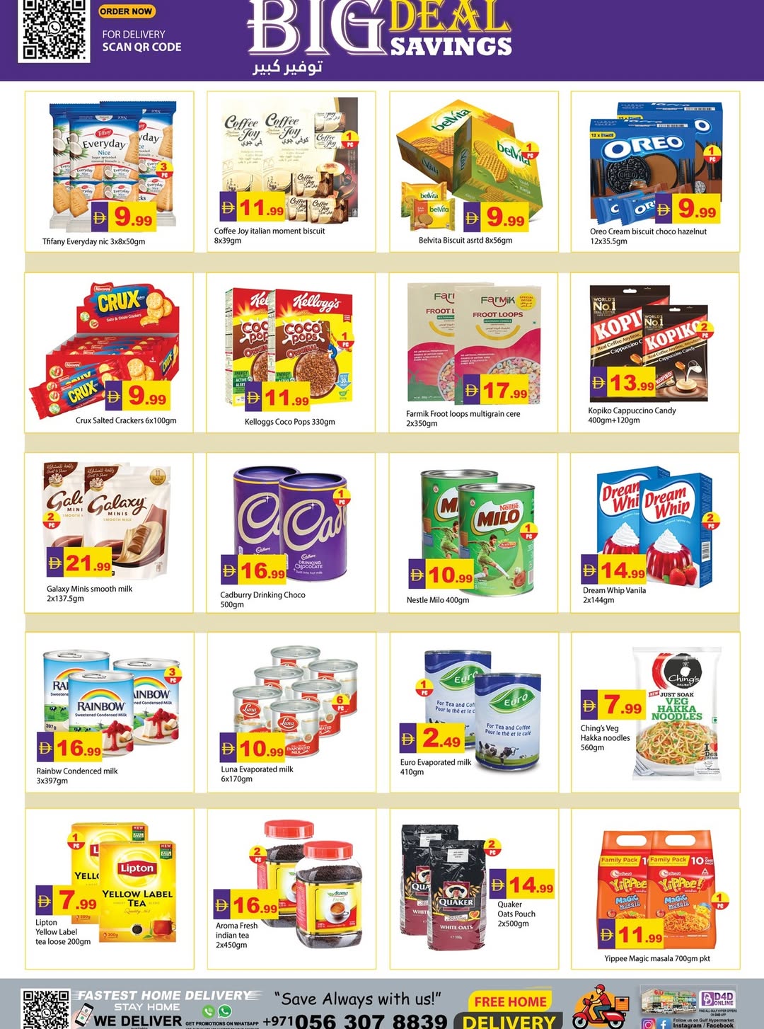 Ofertas de Hipermercado Gulf Emiratos Árabes Unidos Ras Al Khaimah de 2 a 5 abril 2026 Ofertas de primavera - Hipermercado Gulf - Emiratos Árabes Unidos - 2 abril 2026 – 5 abril 2026 - Página 3