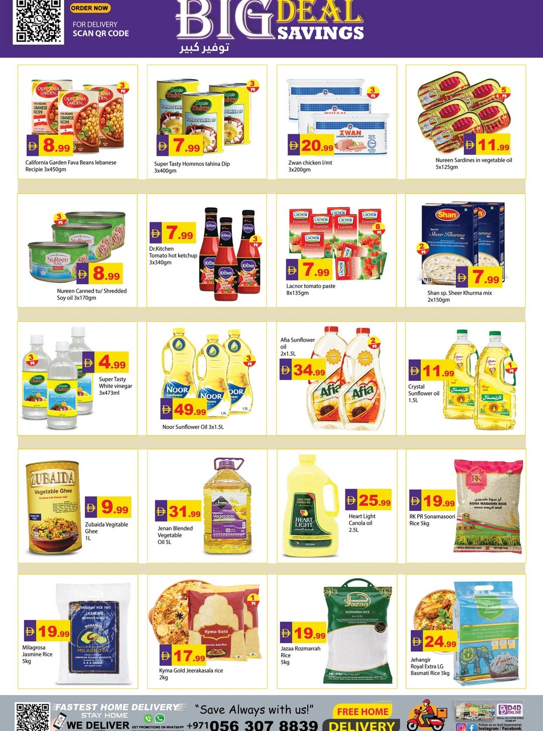 Ofertas de Hipermercado Gulf Emiratos Árabes Unidos Ras Al Khaimah de 2 a 5 abril 2026 Ofertas de primavera - Hipermercado Gulf - Emiratos Árabes Unidos - 2 abril 2026 – 5 abril 2026 - Página 4