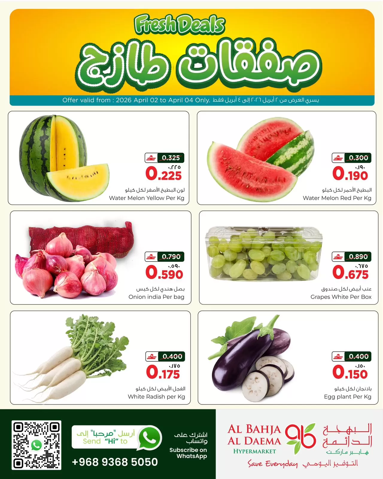 Offres Al Bahja Al Daema Hypermarchés Oman de 2 à 4 avril 2026 Offres fraîche - Page 1
